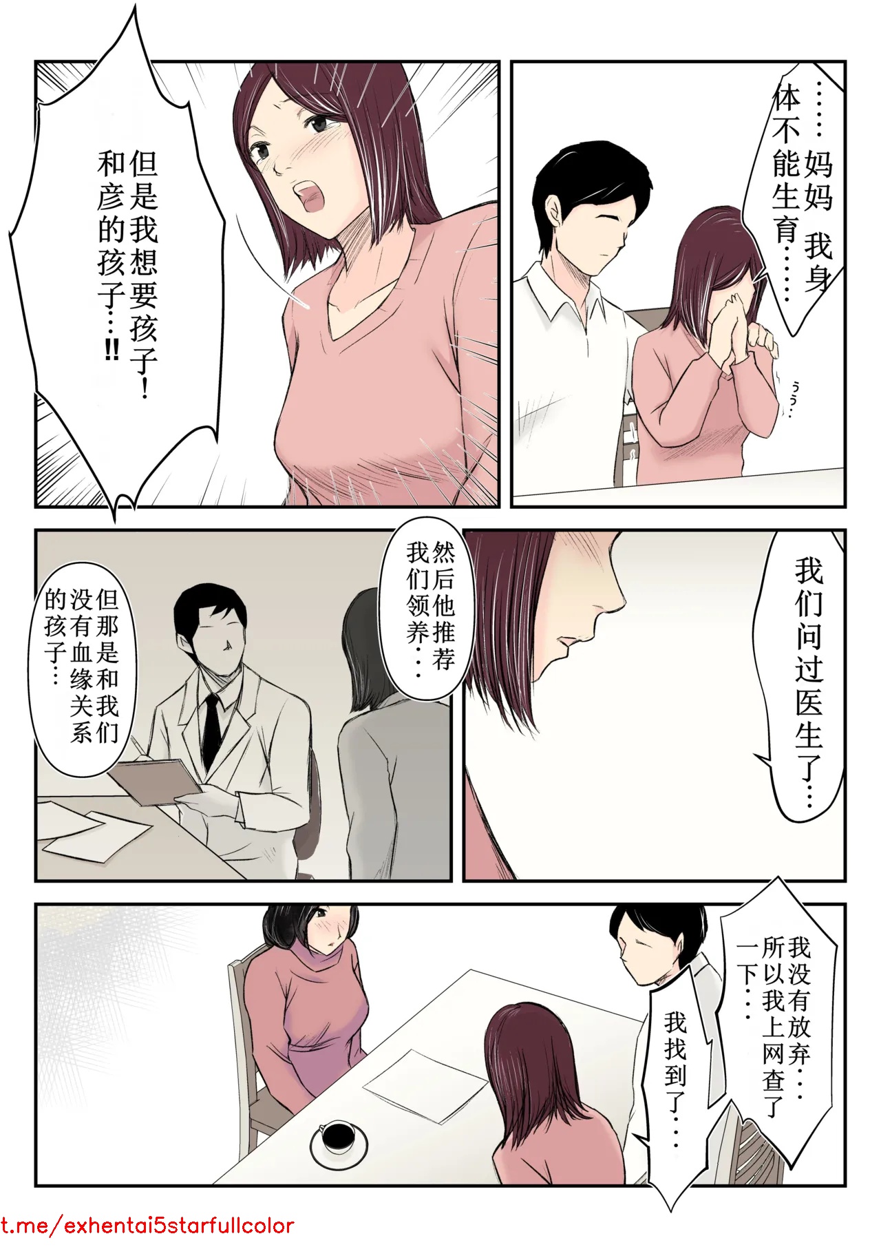 Preview 6