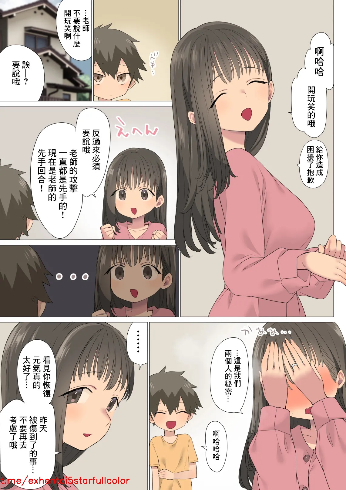 試讀預覽 6