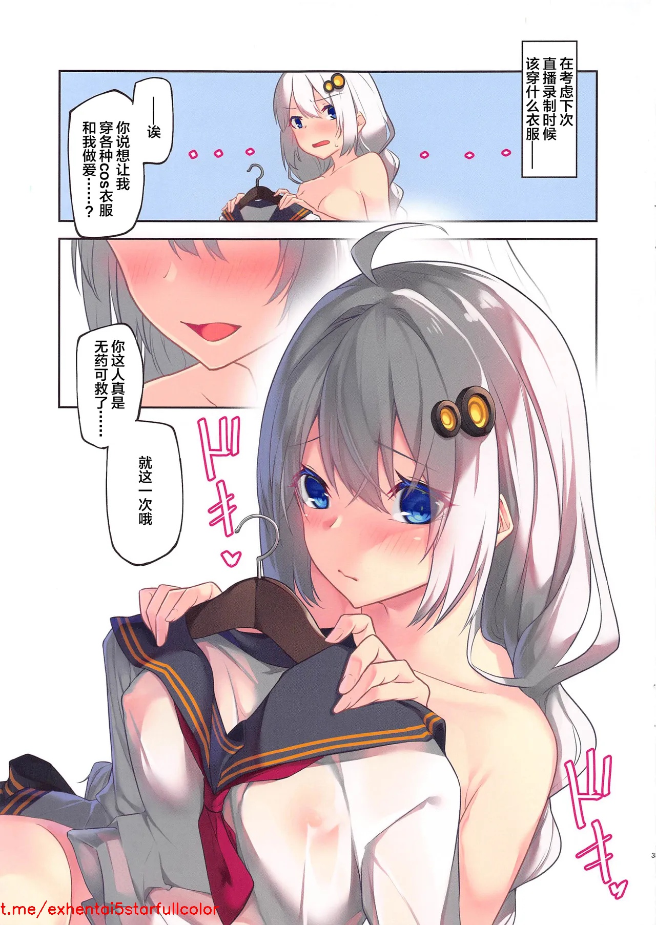 試讀預覽 2