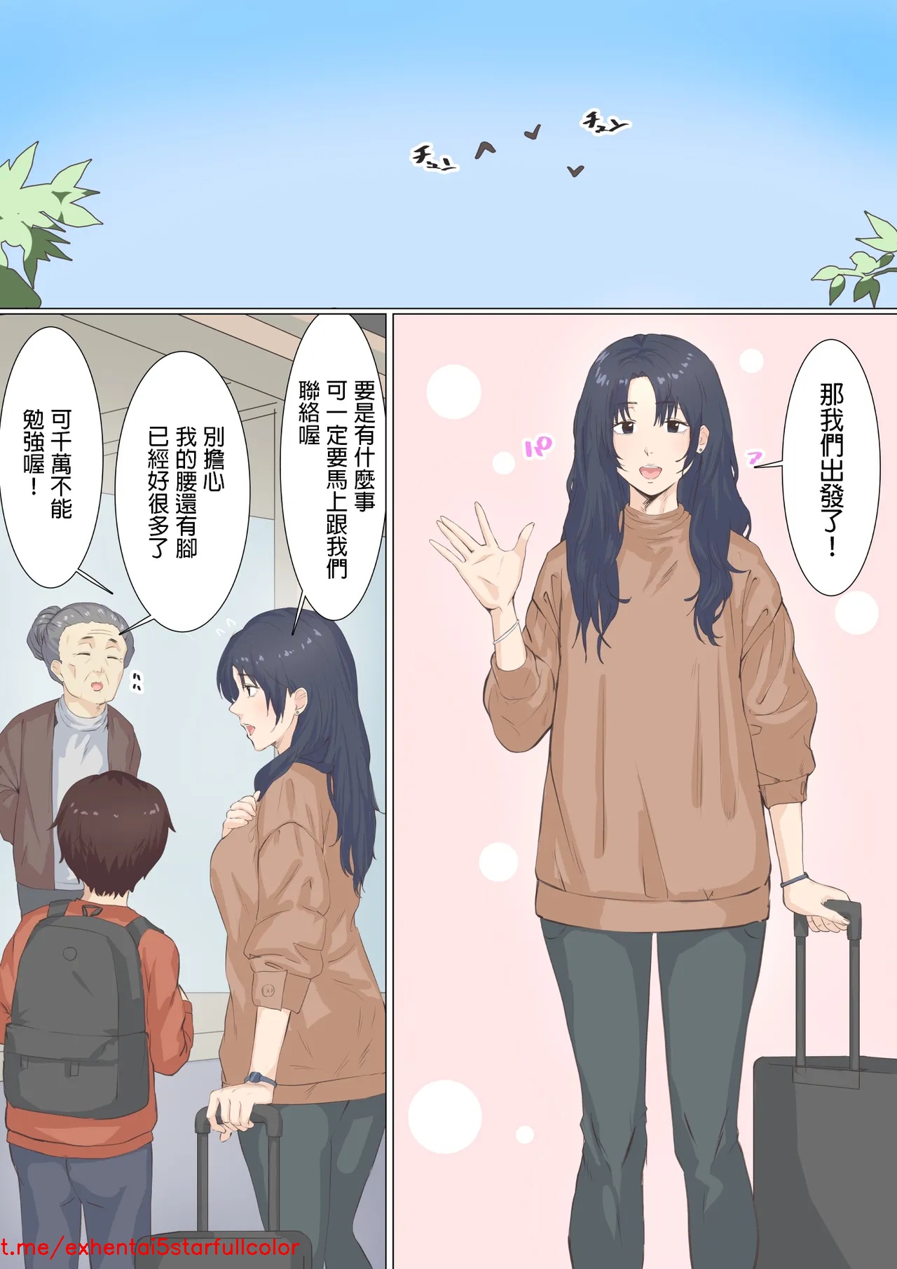 Preview 3