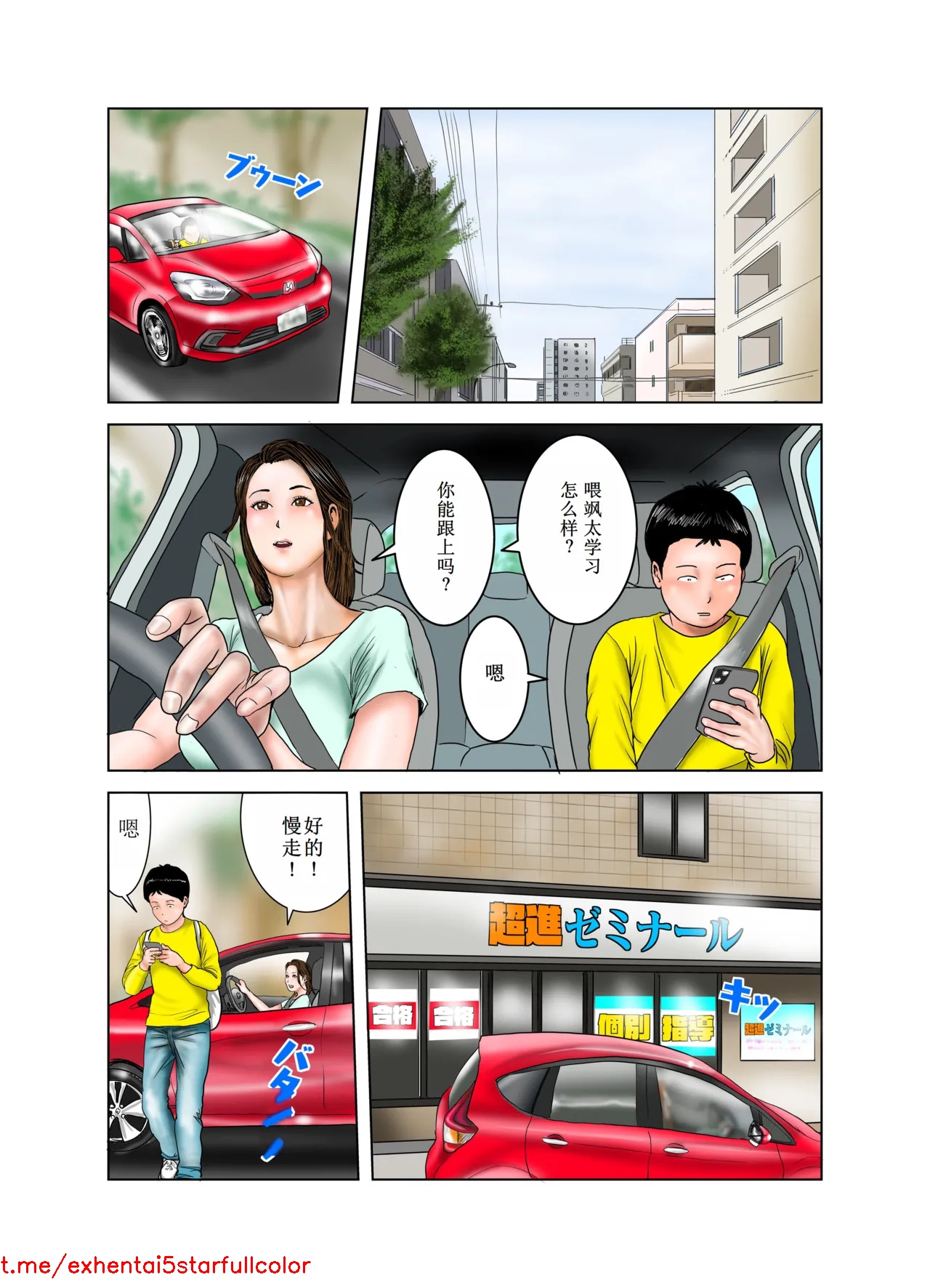 Preview 2