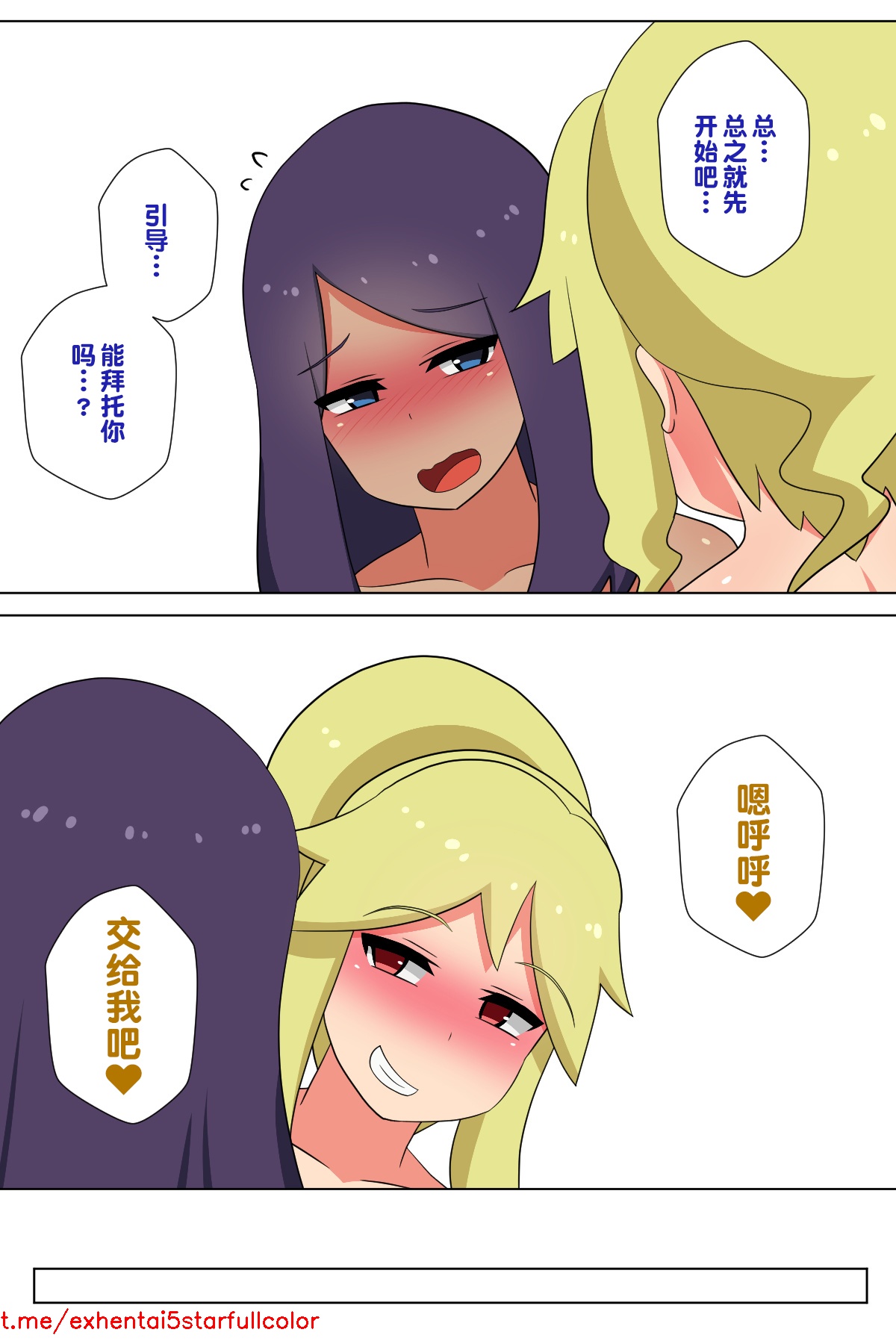 Preview 6