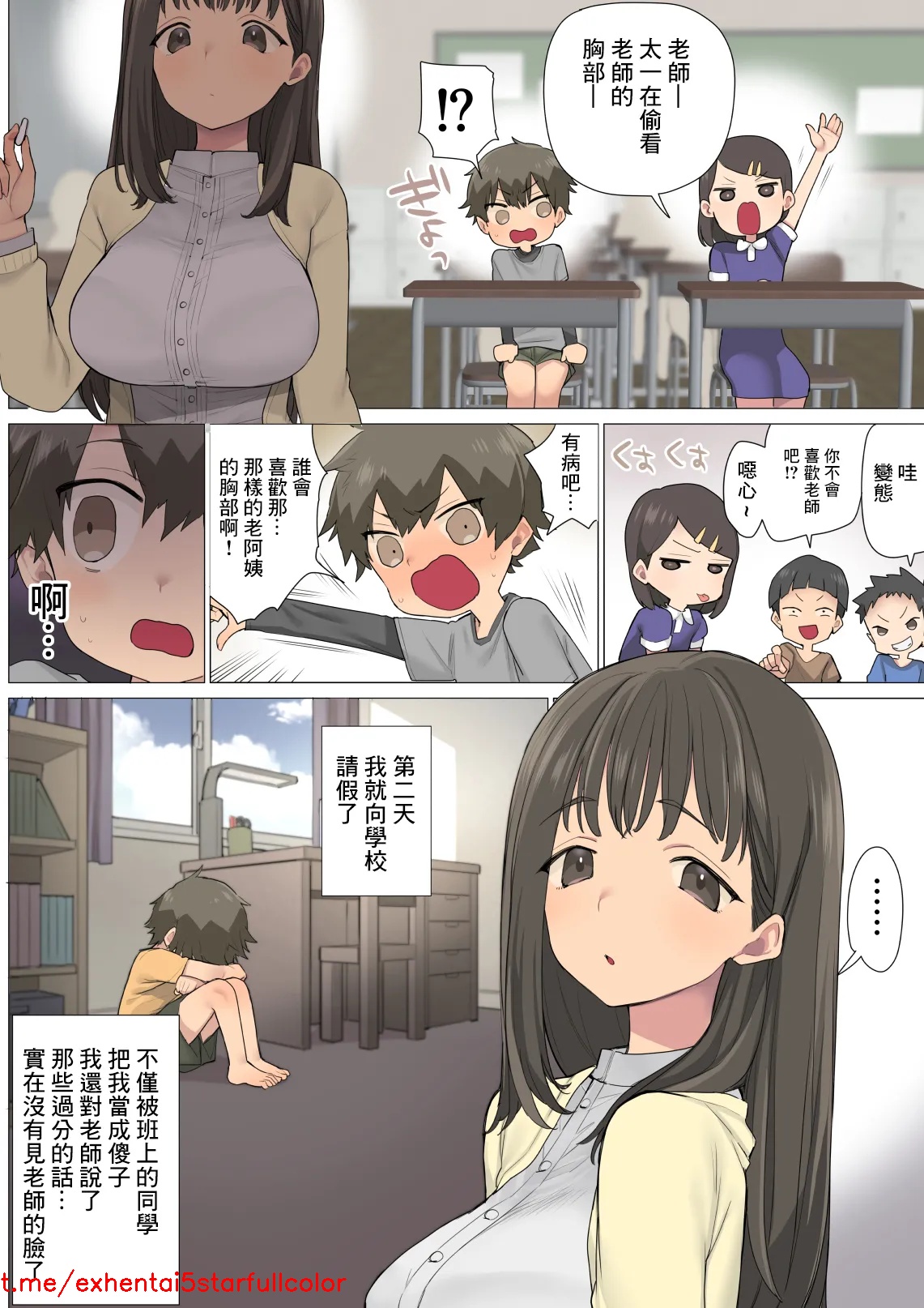 試讀預覽 3