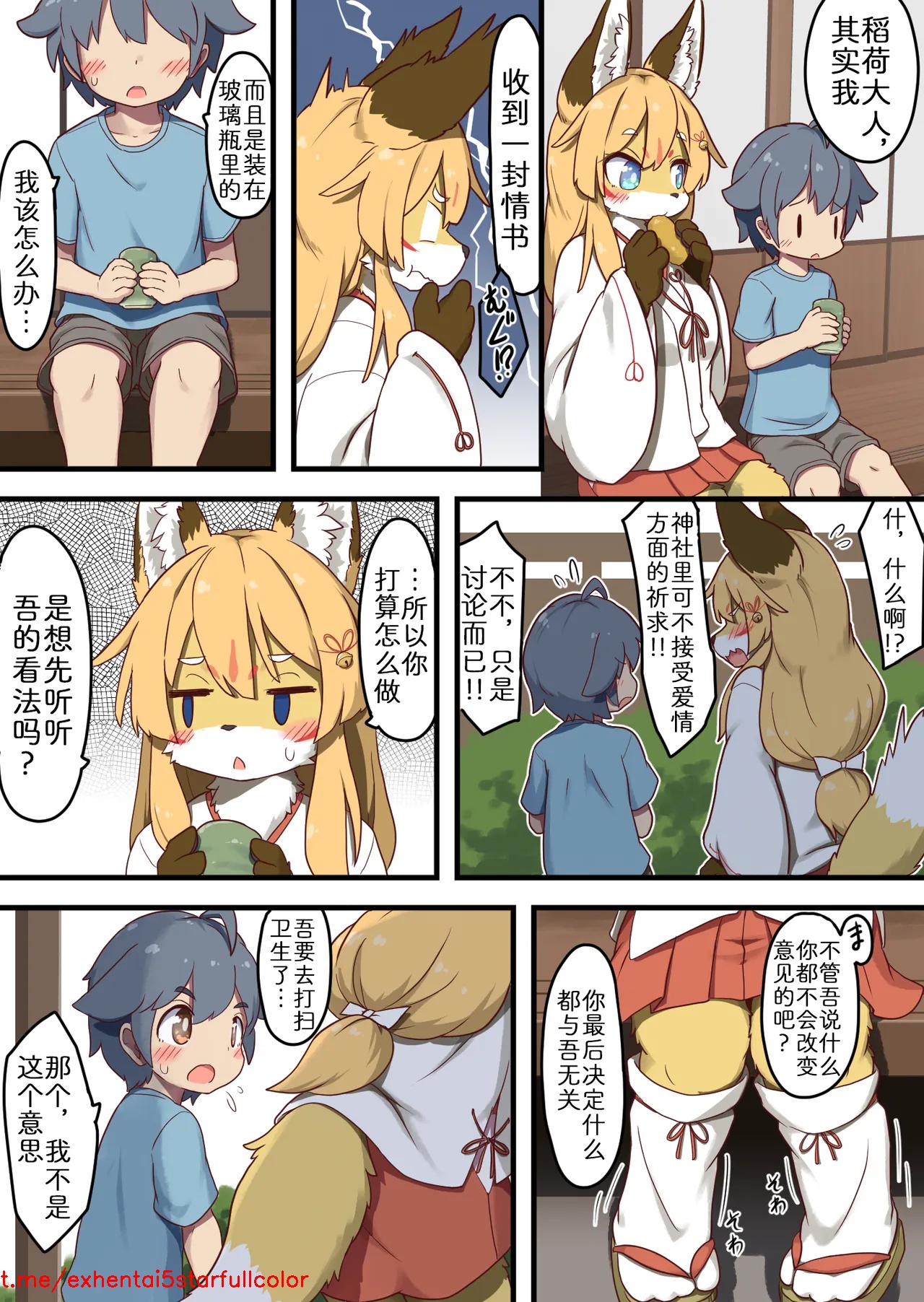 试读预览 4