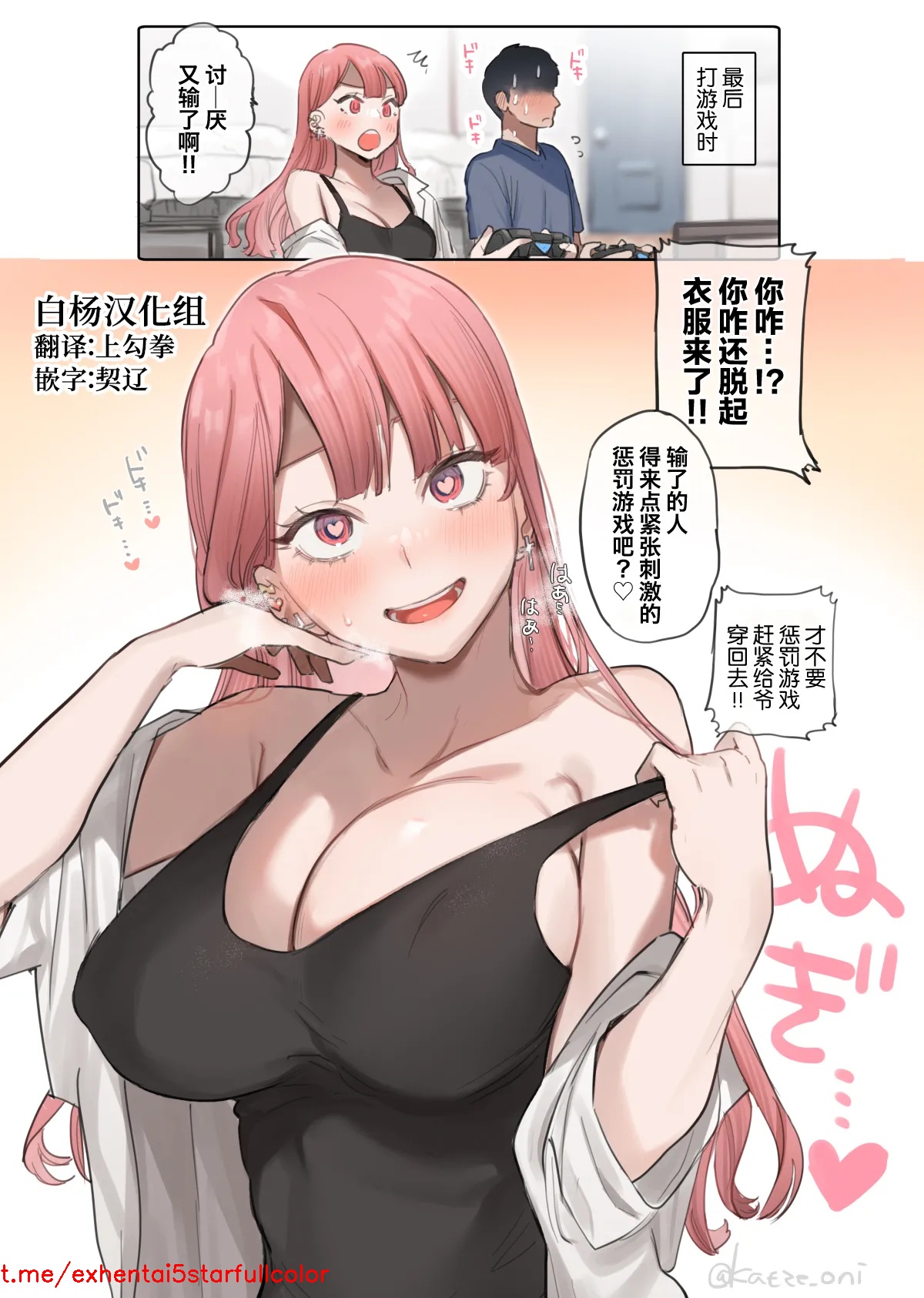 試讀預覽 2