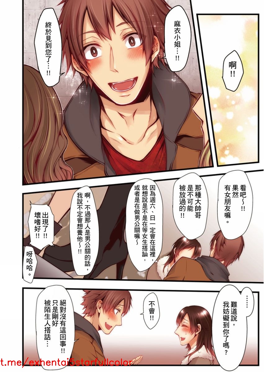試讀預覽 5