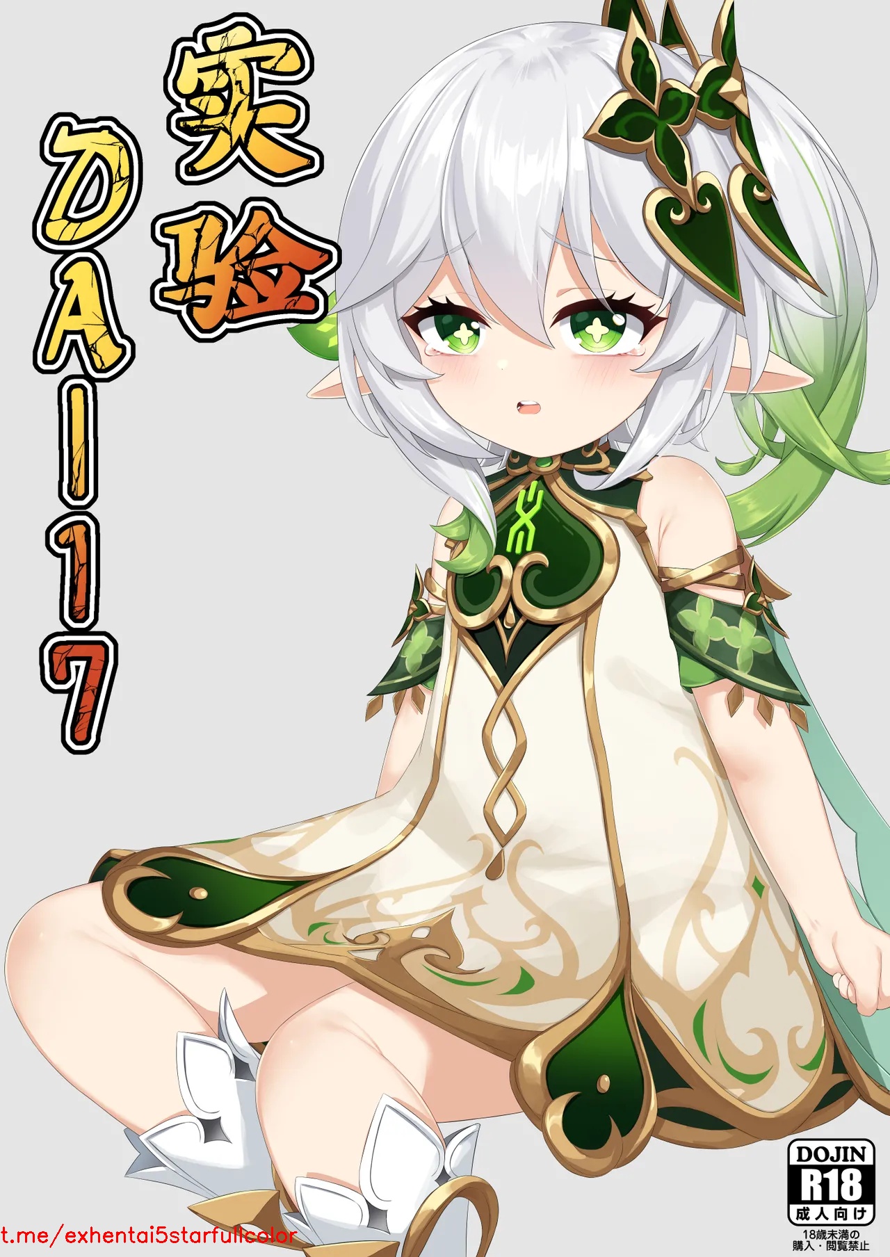 Preview 1