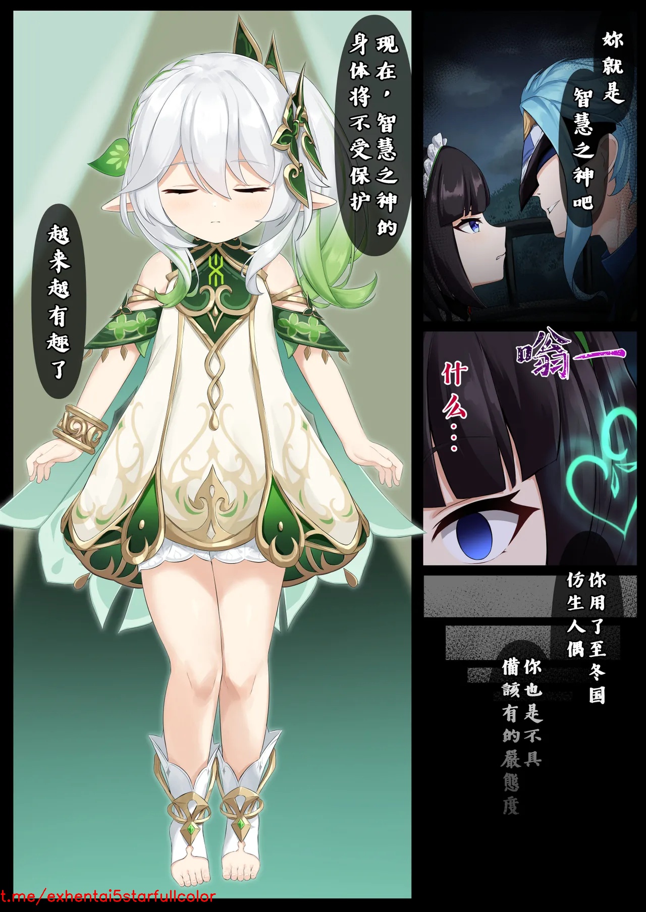 試讀預覽 2