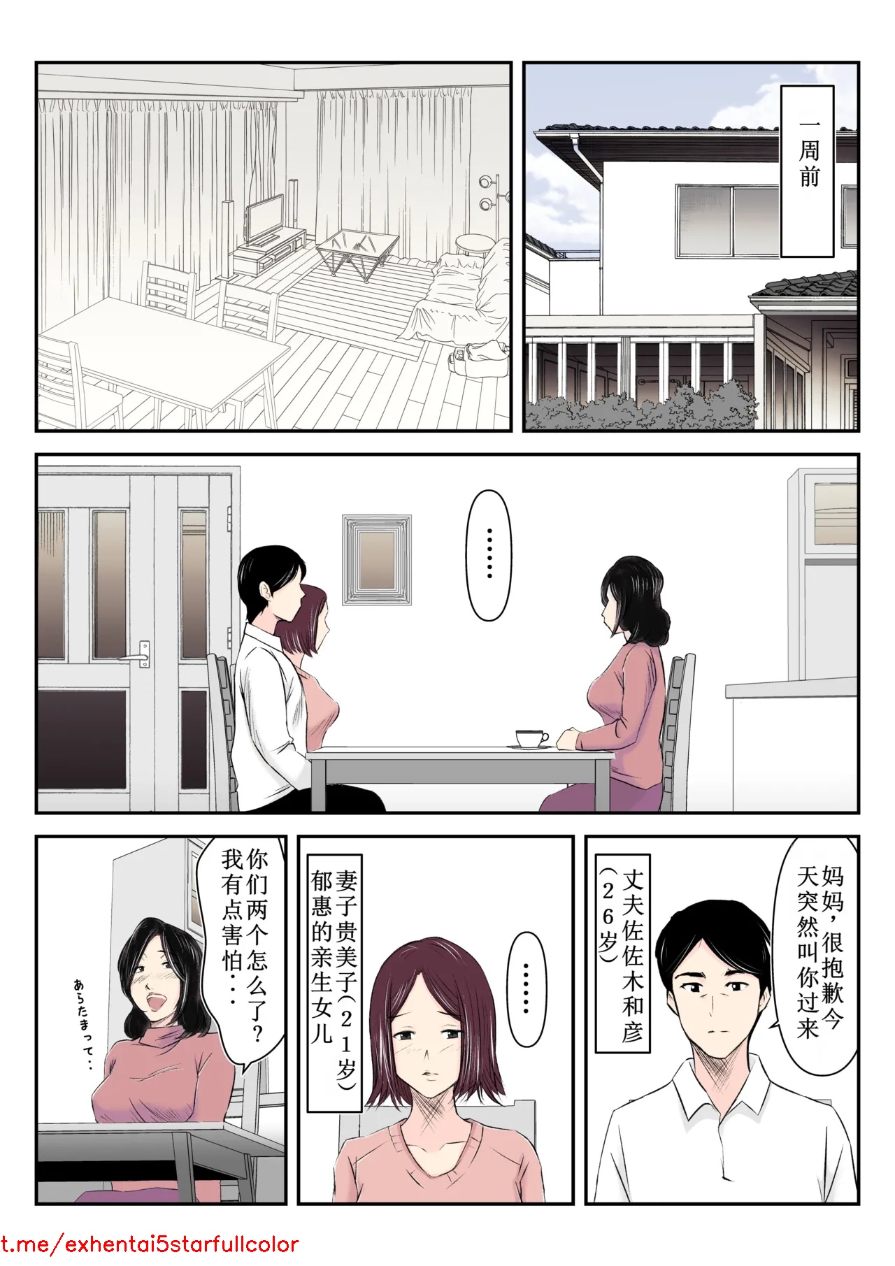 Preview 3