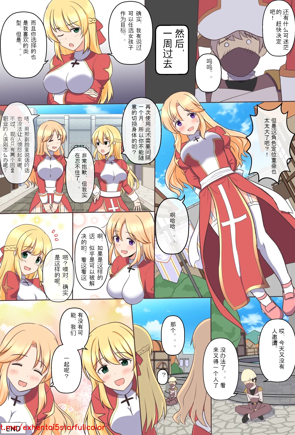 試讀預覽 5