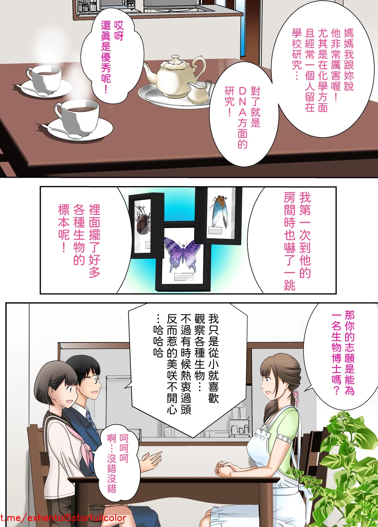 試讀預覽 5