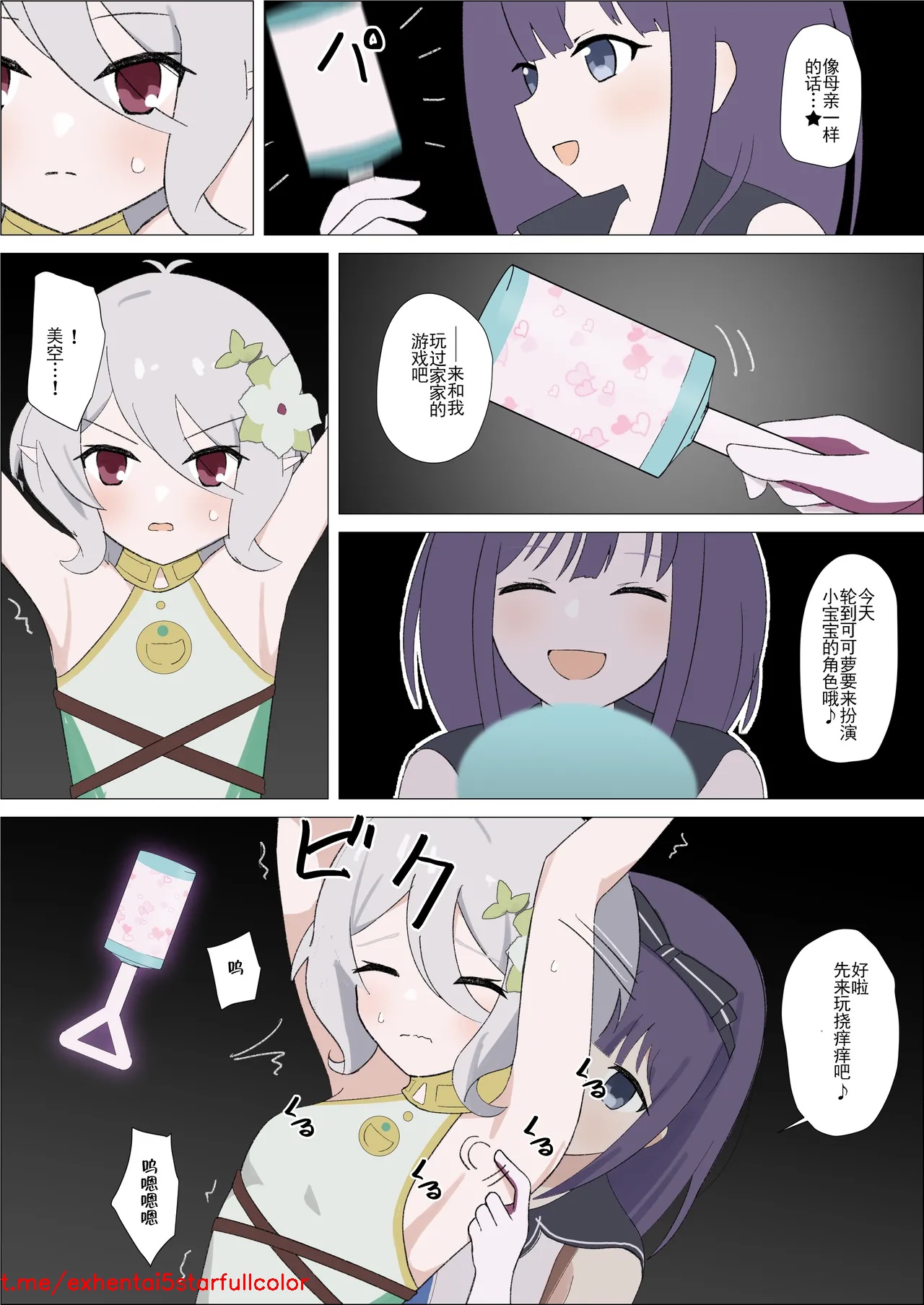 試讀預覽 5