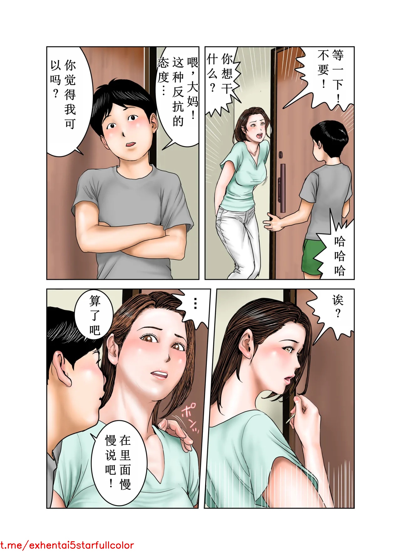 试读预览 5