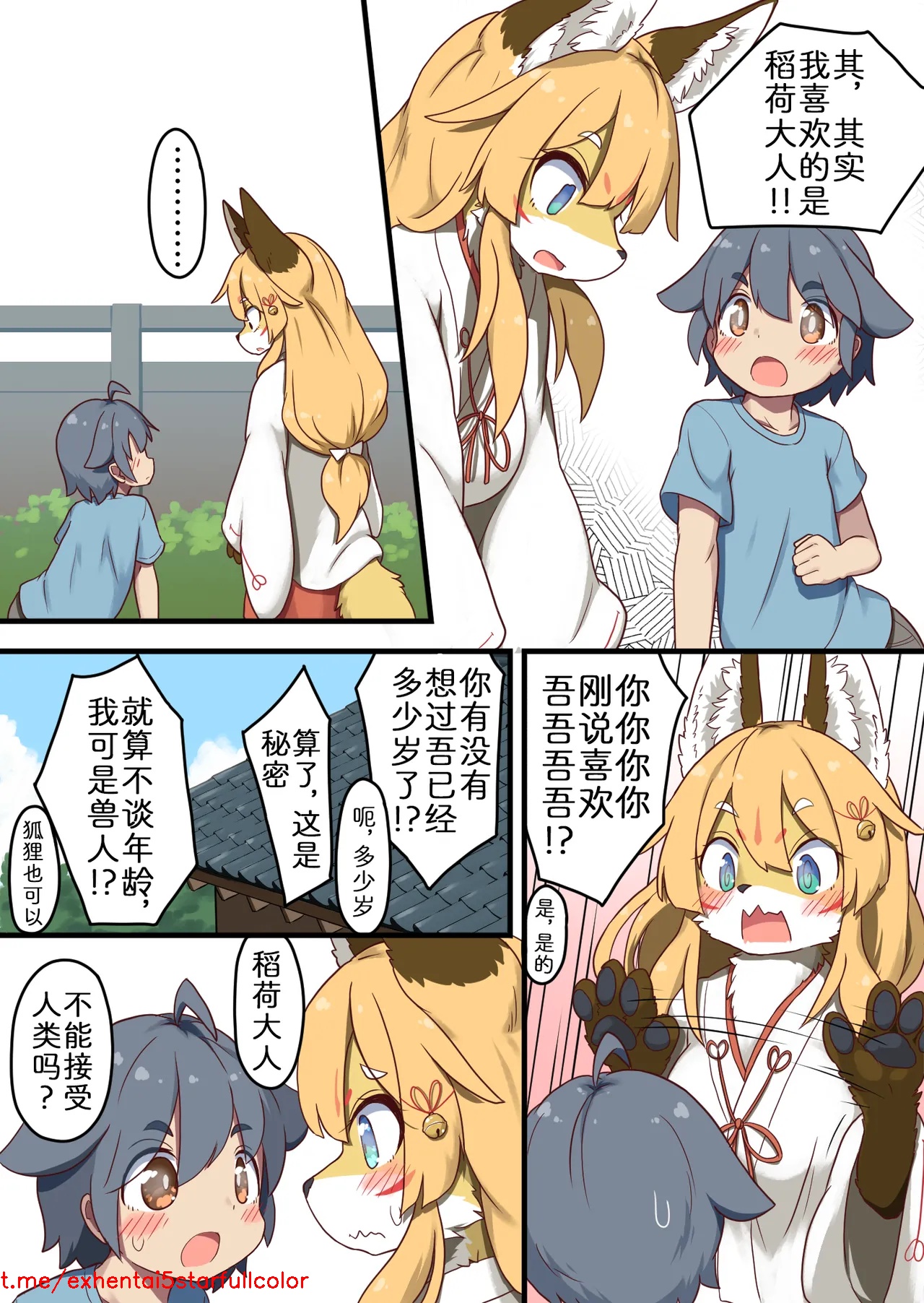 試讀預覽 5
