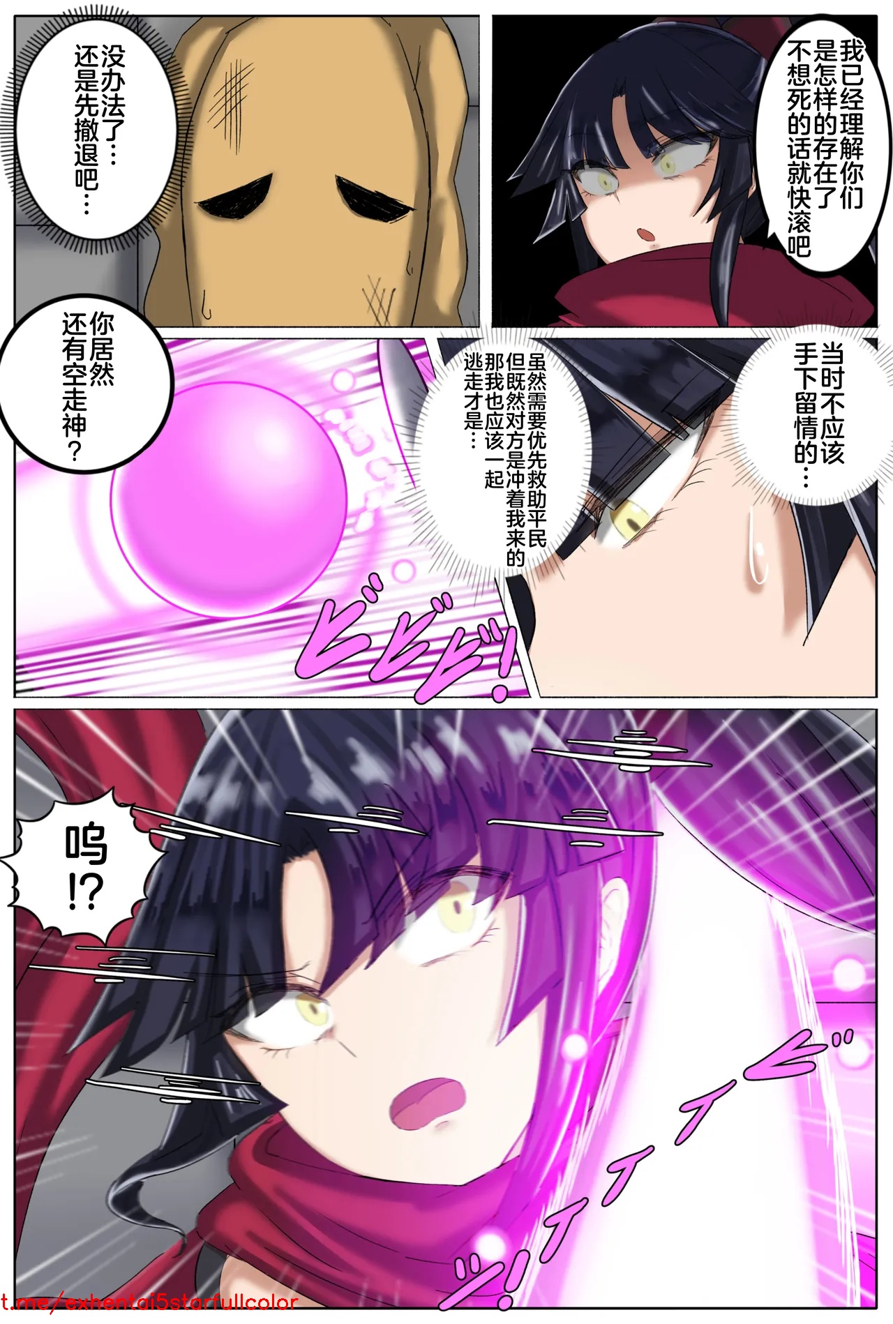 Preview 6