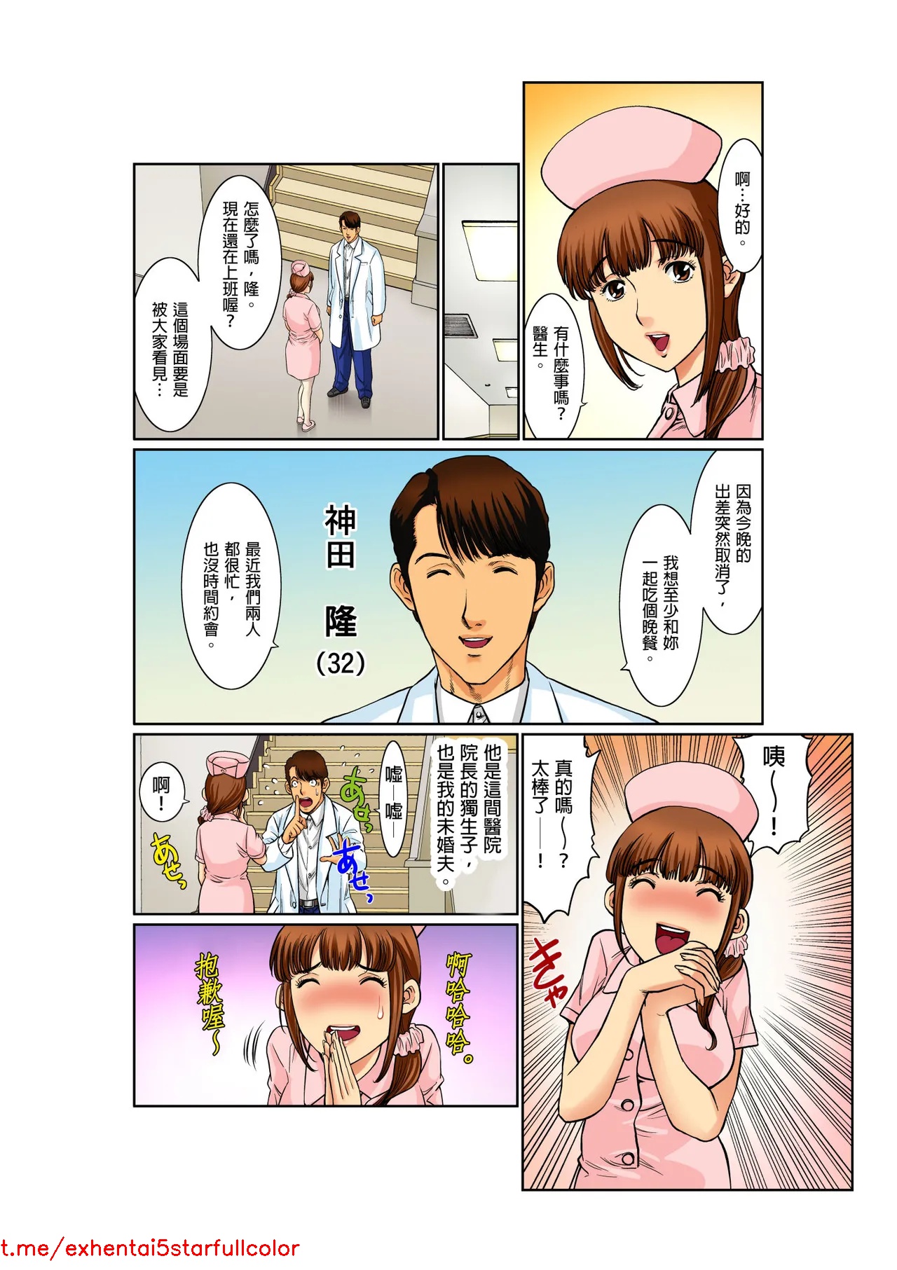 試讀預覽 3