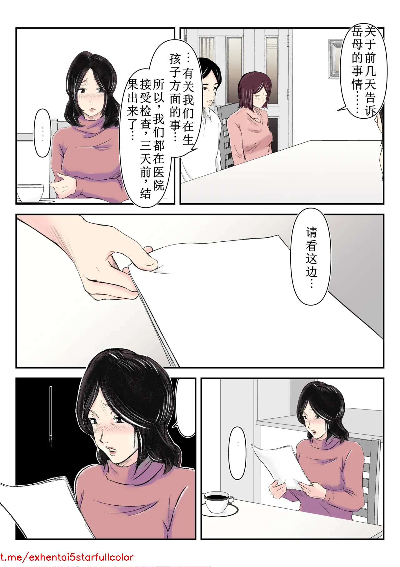 试读预览 4