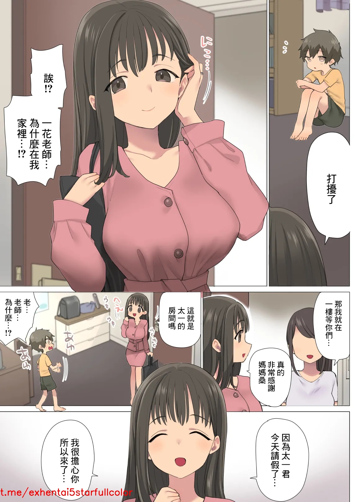 试读预览 4