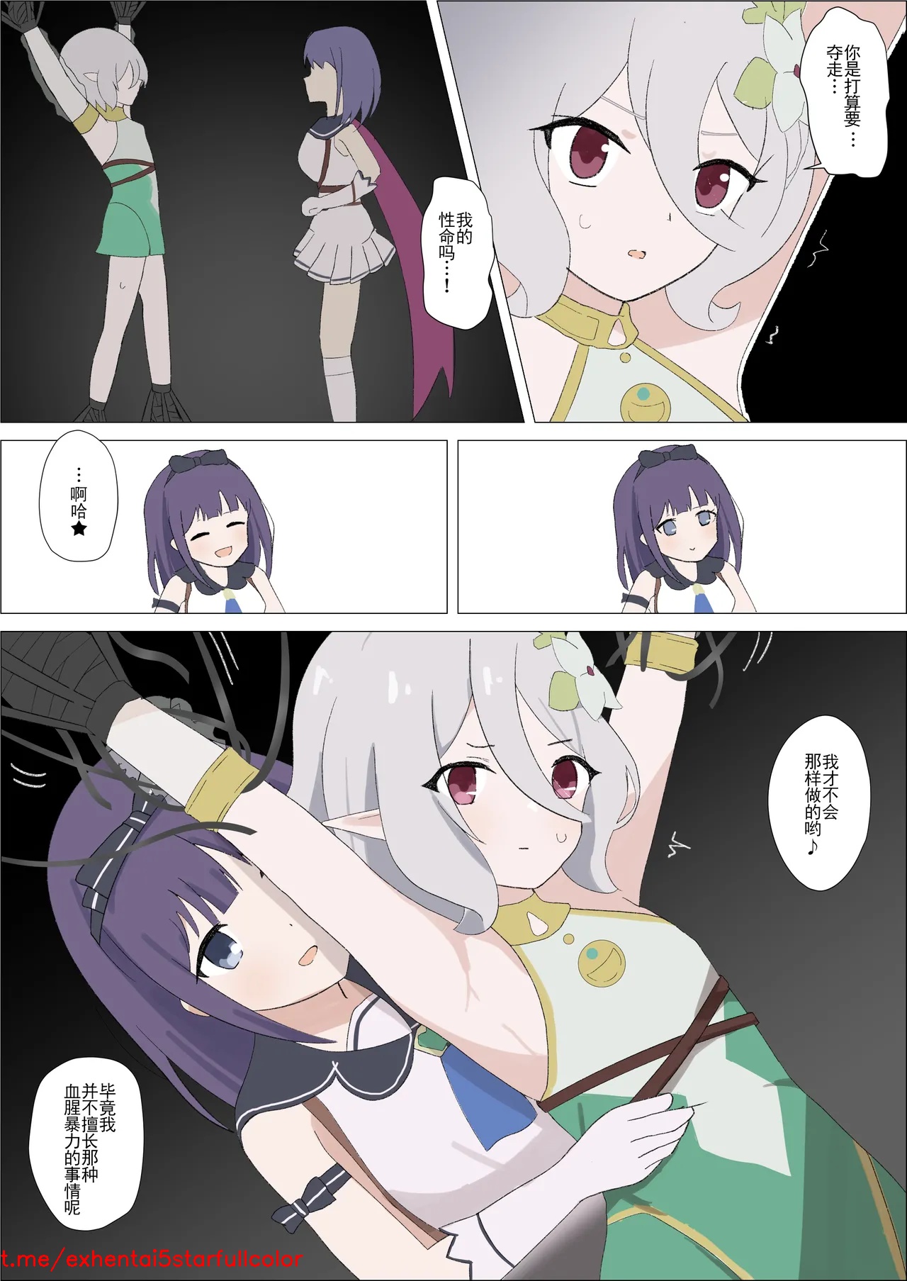 試讀預覽 3