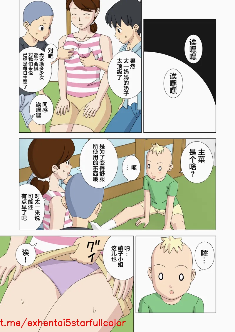 Preview 6