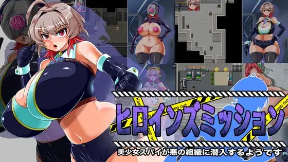 女主角任务:美少女间谍似乎要潜入邪恶组织