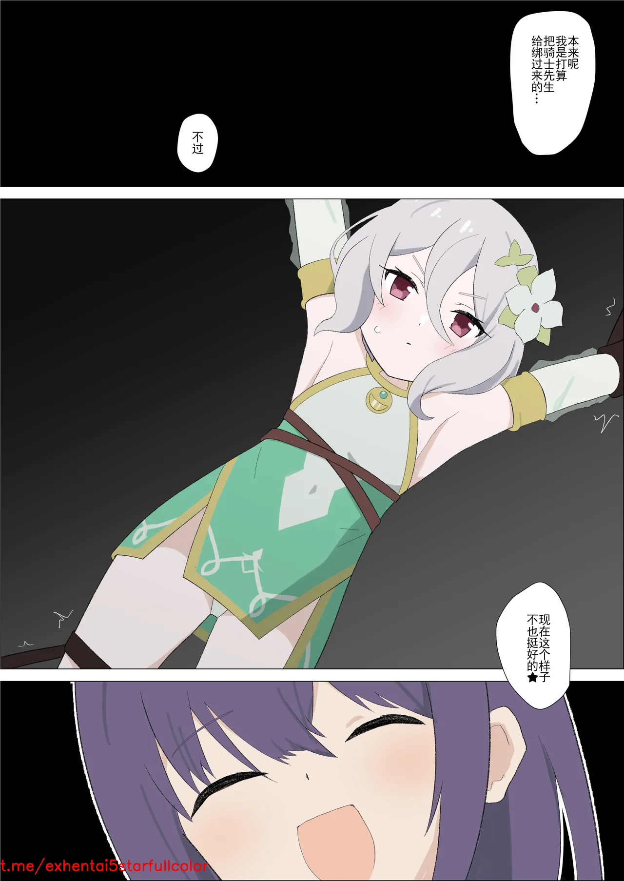 试读预览 2