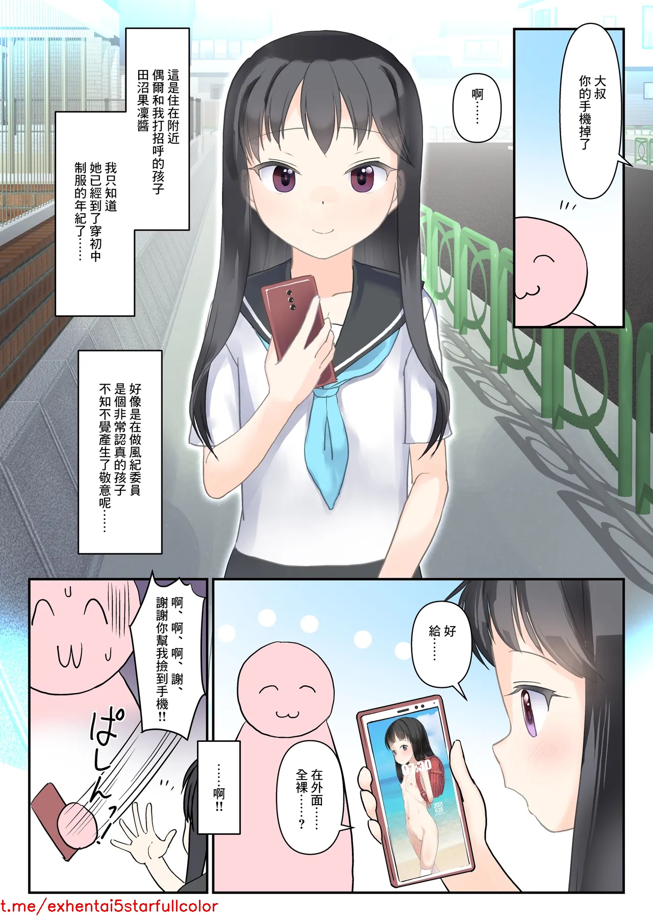 試讀預覽 2