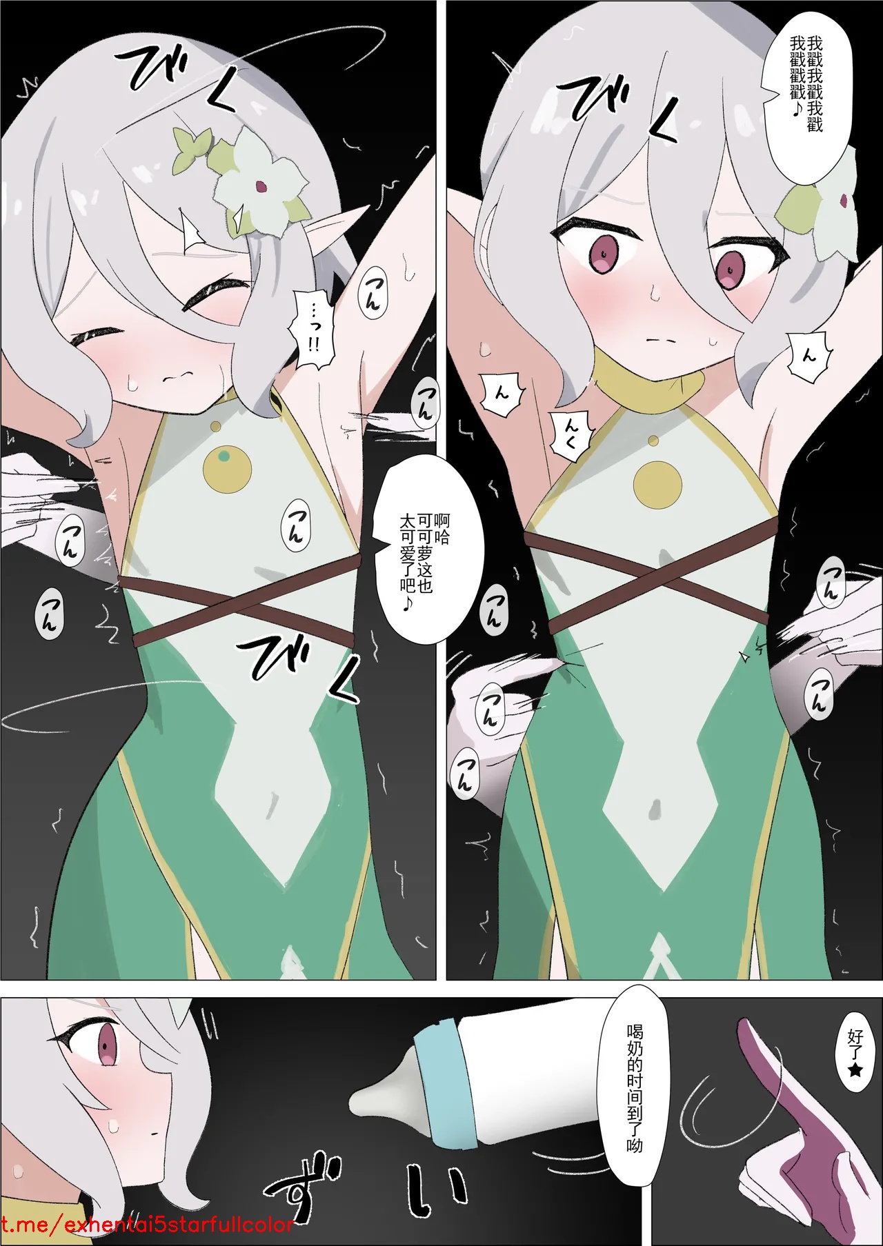 Preview 6