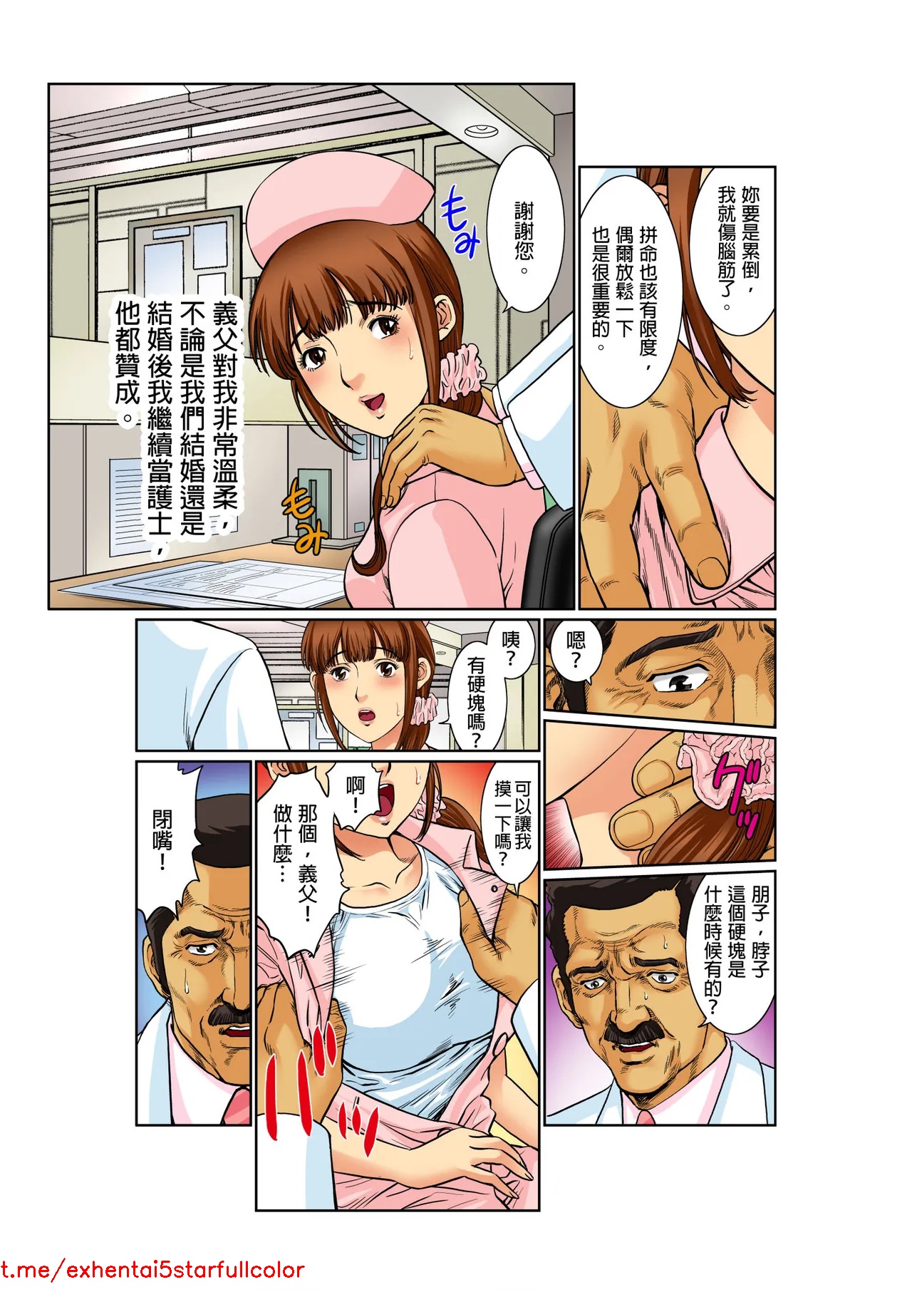 试读预览 6