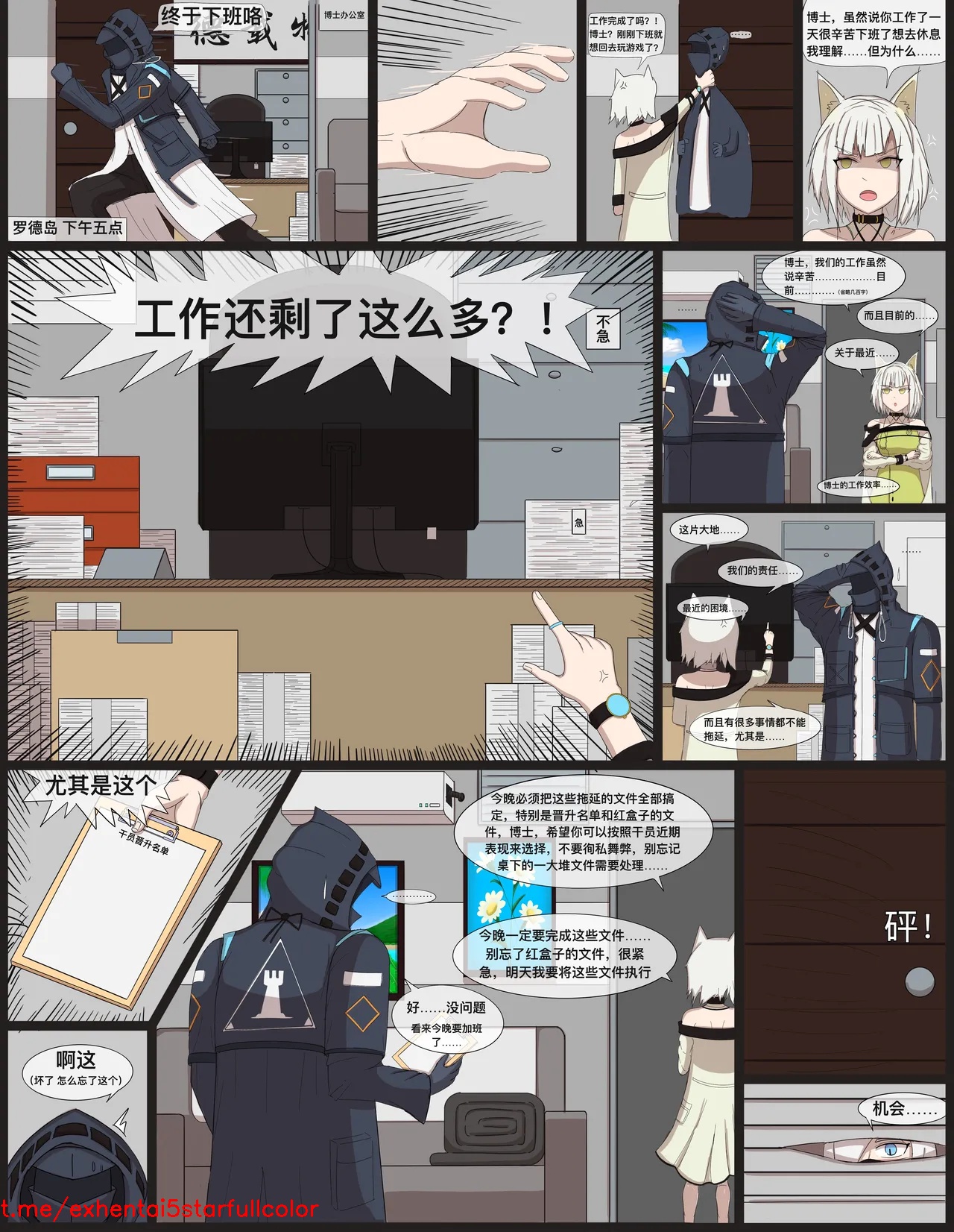 試讀預覽 3