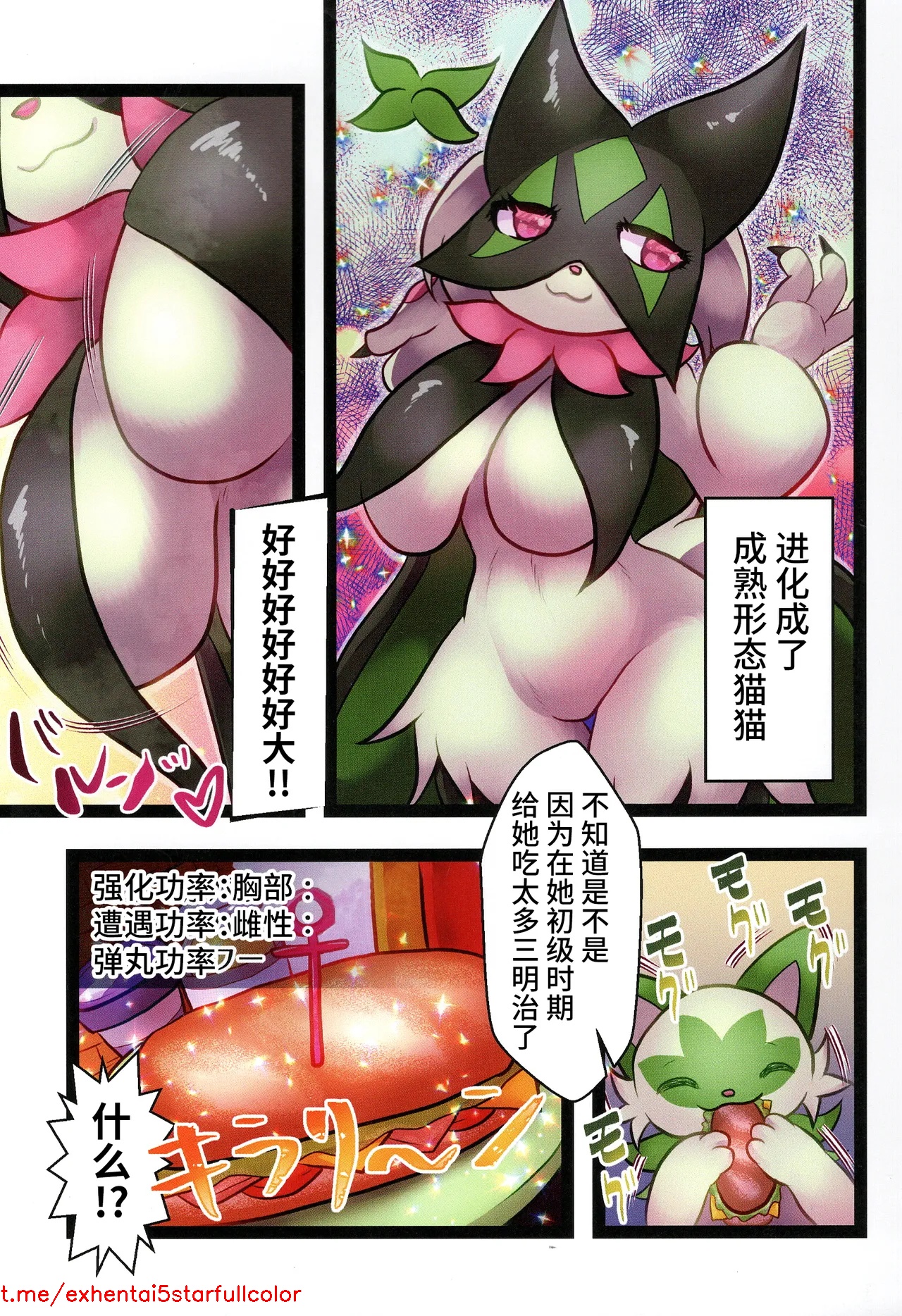 試讀預覽 3