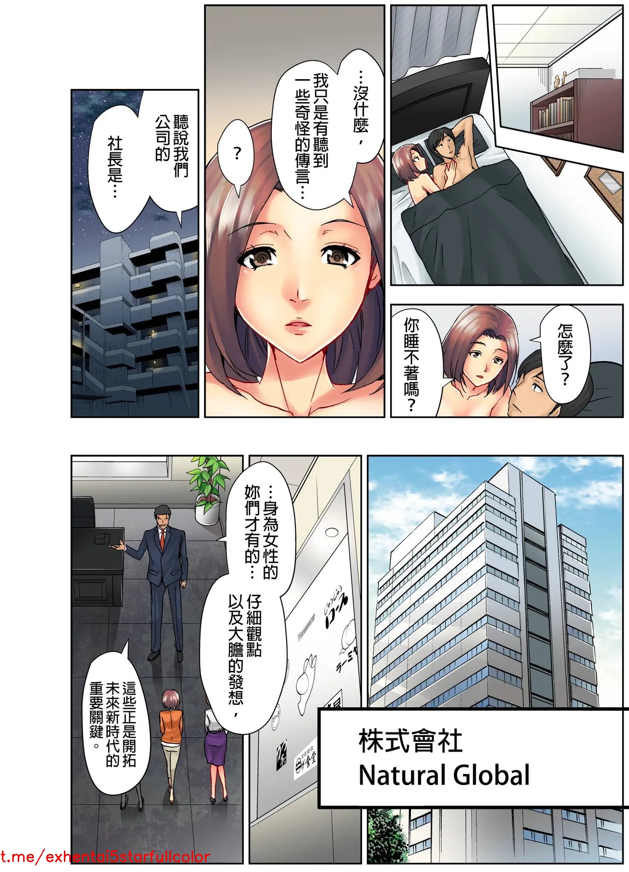 Preview 6