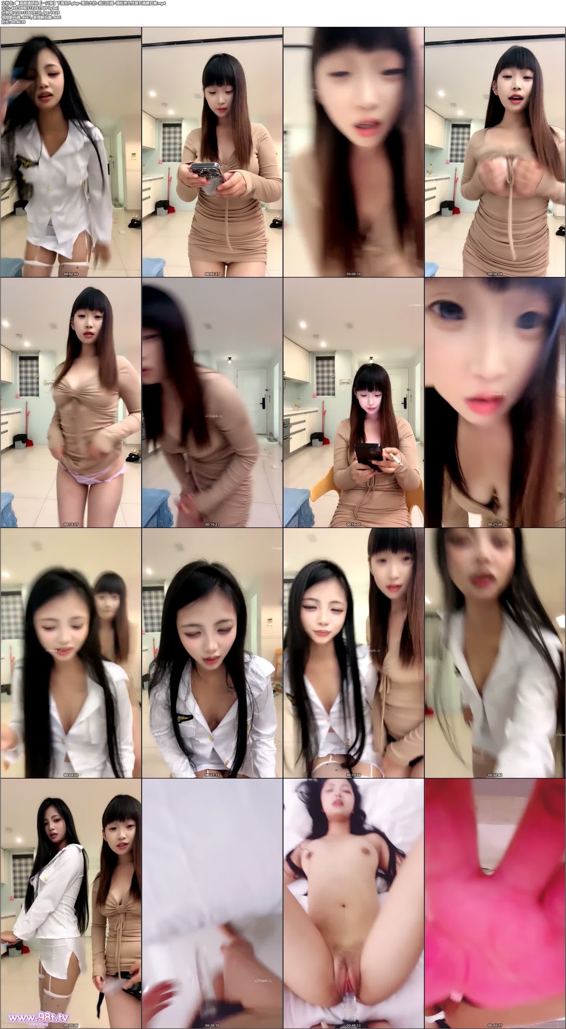⚫️高颜值姐妹【一只鱼】下海双人play~雪白大奶~前凸后翘~模拟男女性爱互搞磨豆腐