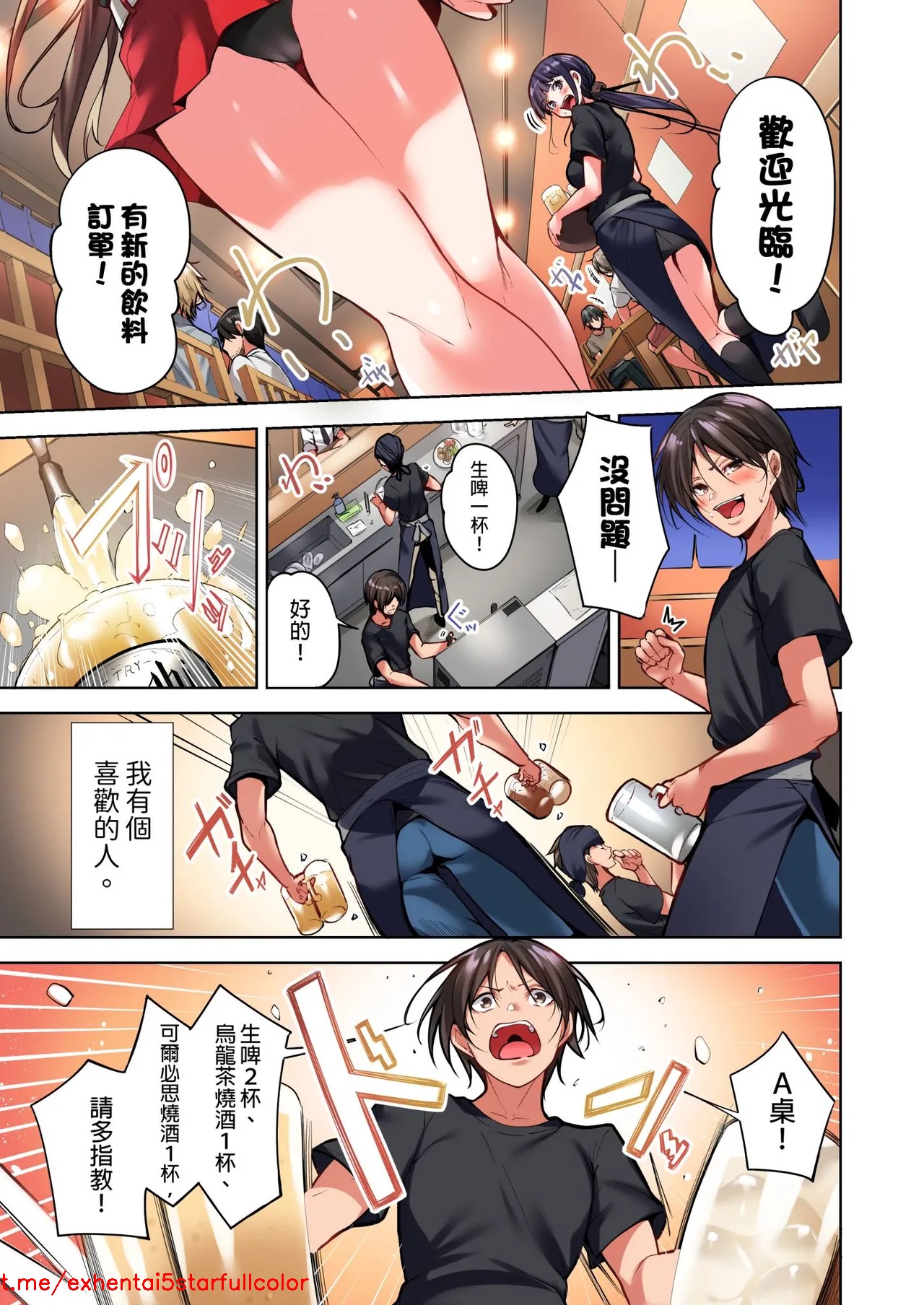 Preview 3