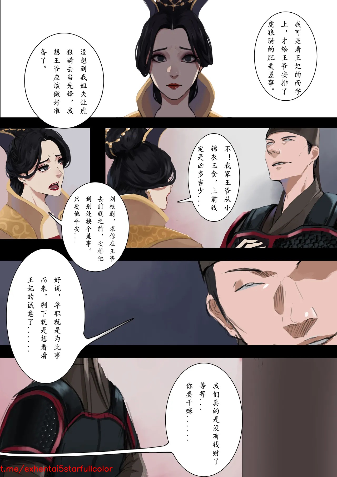 Preview 3