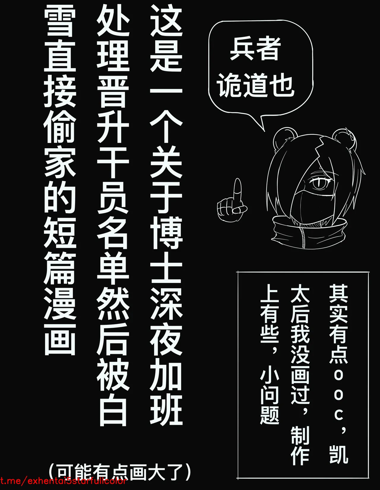 试读预览 2