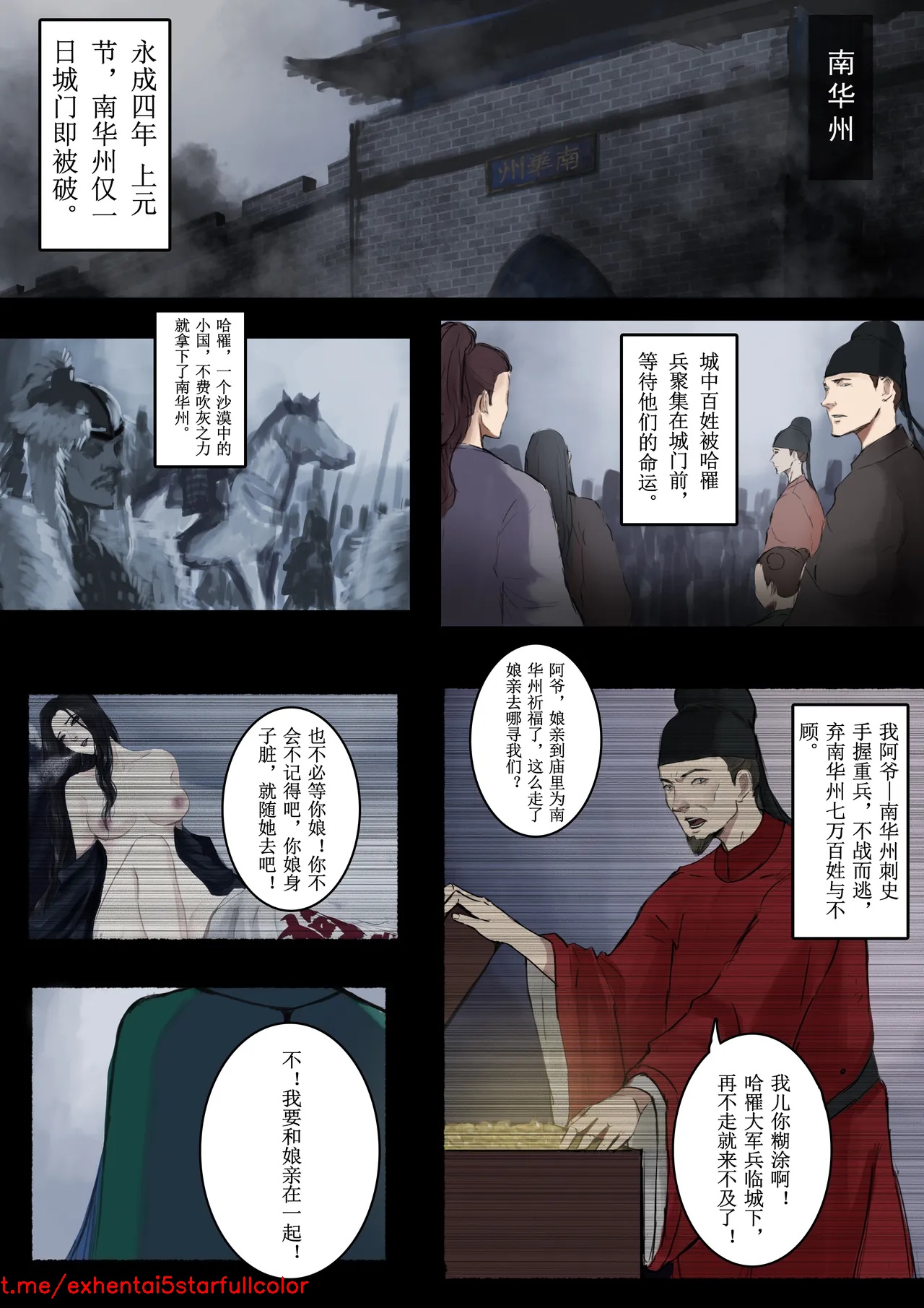 試讀預覽 2