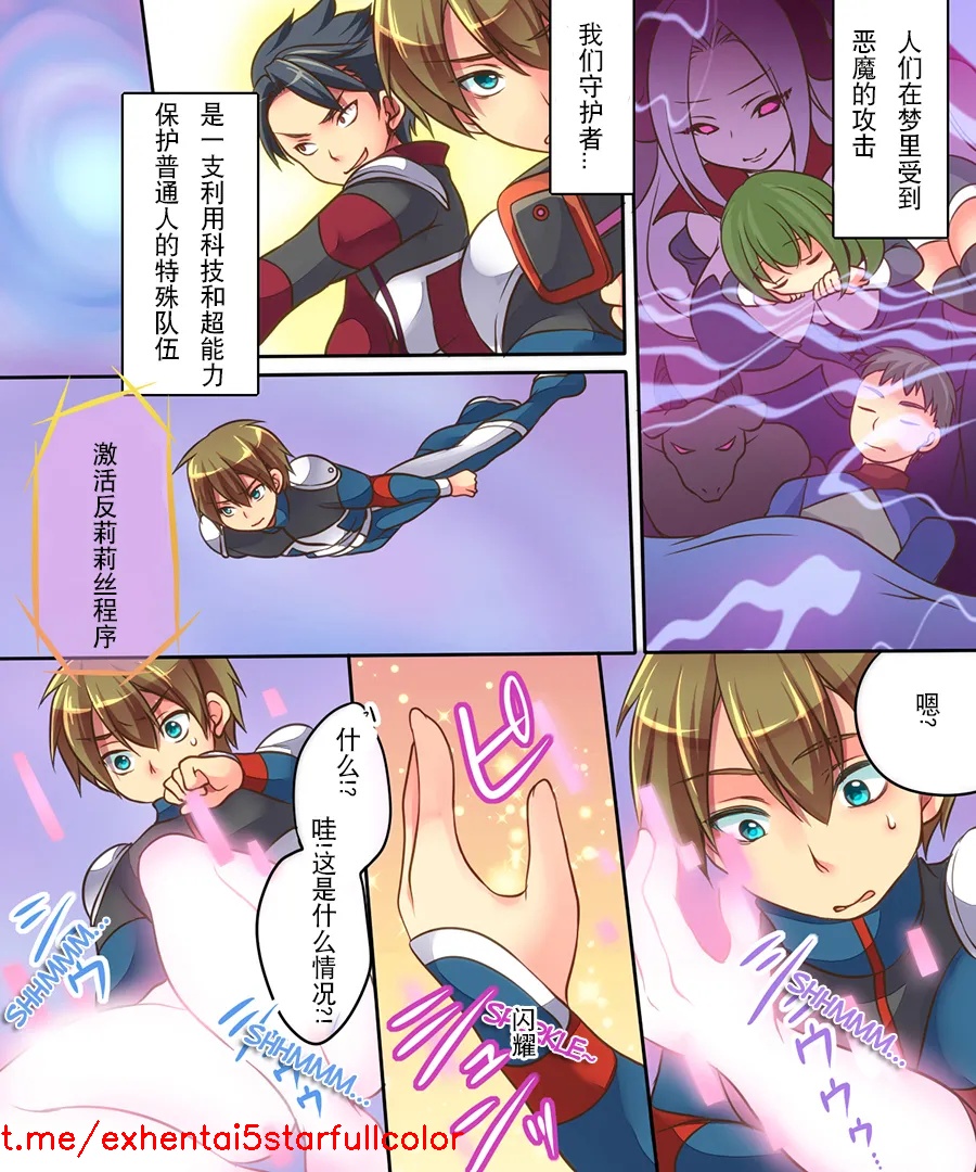 试读预览 5