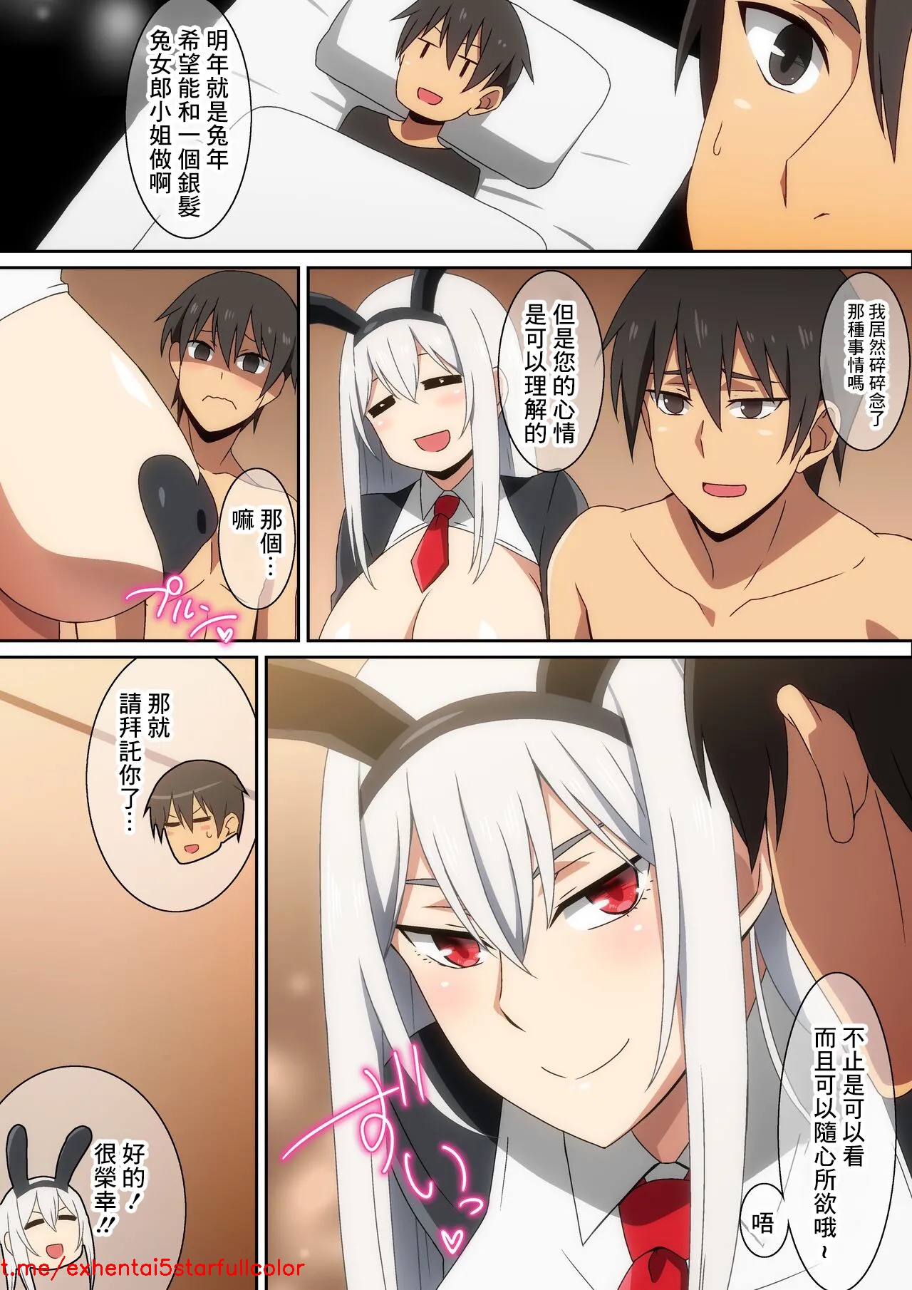 試讀預覽 3