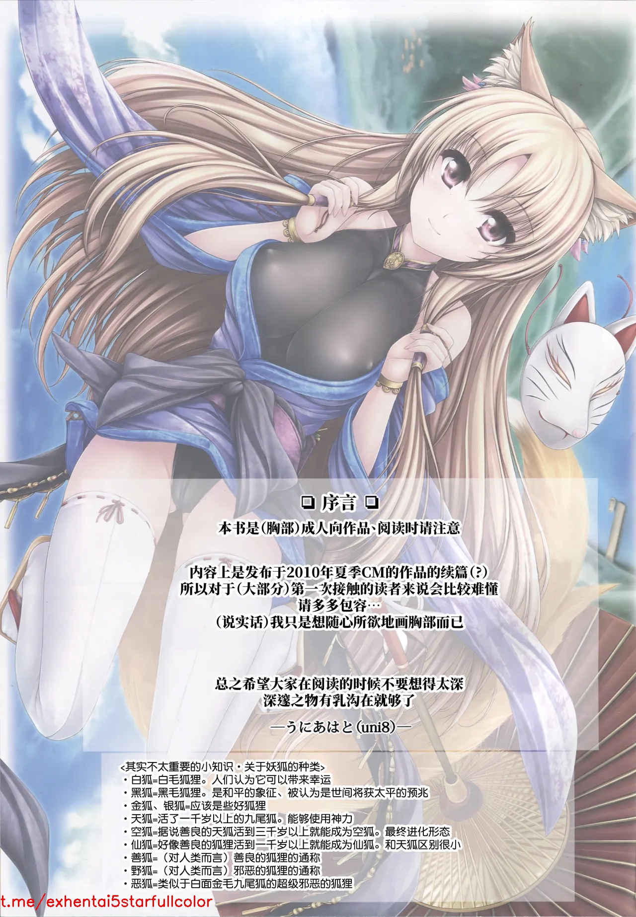 试读预览 2