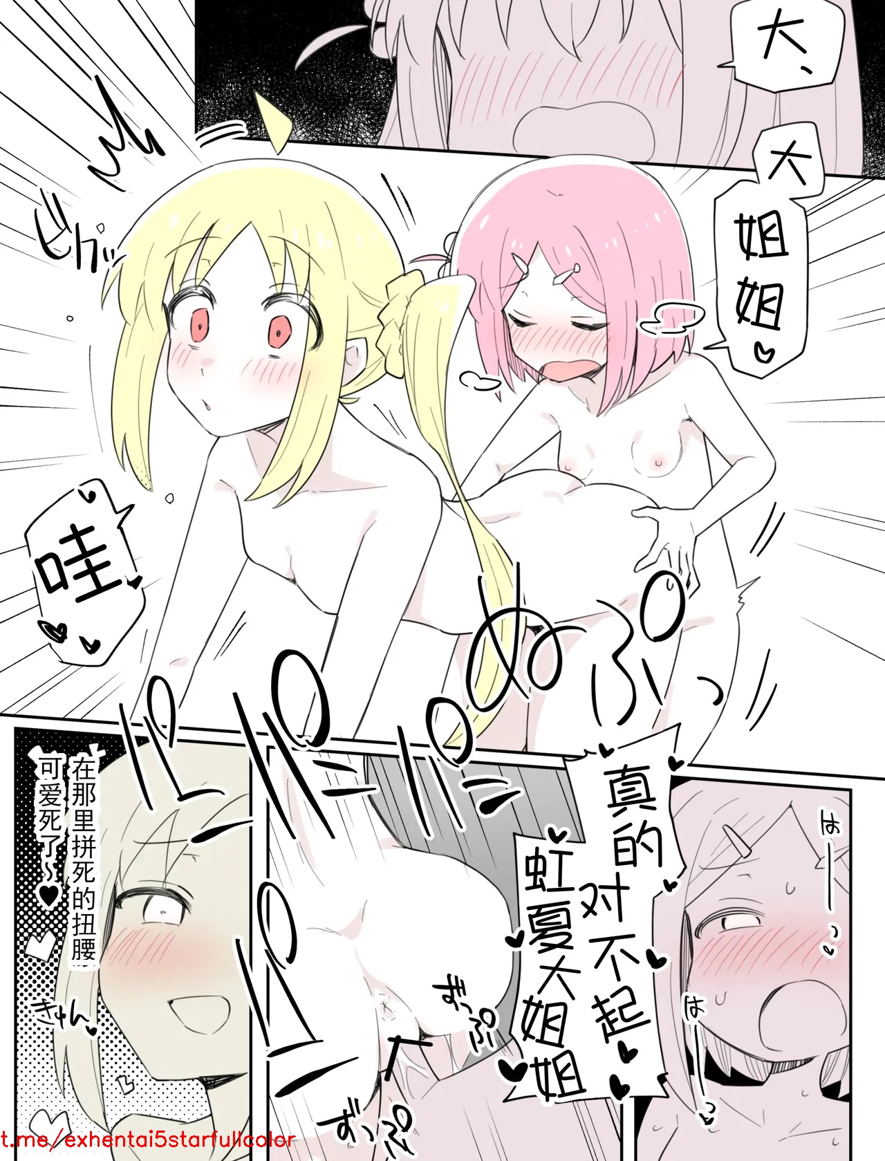試讀預覽 2