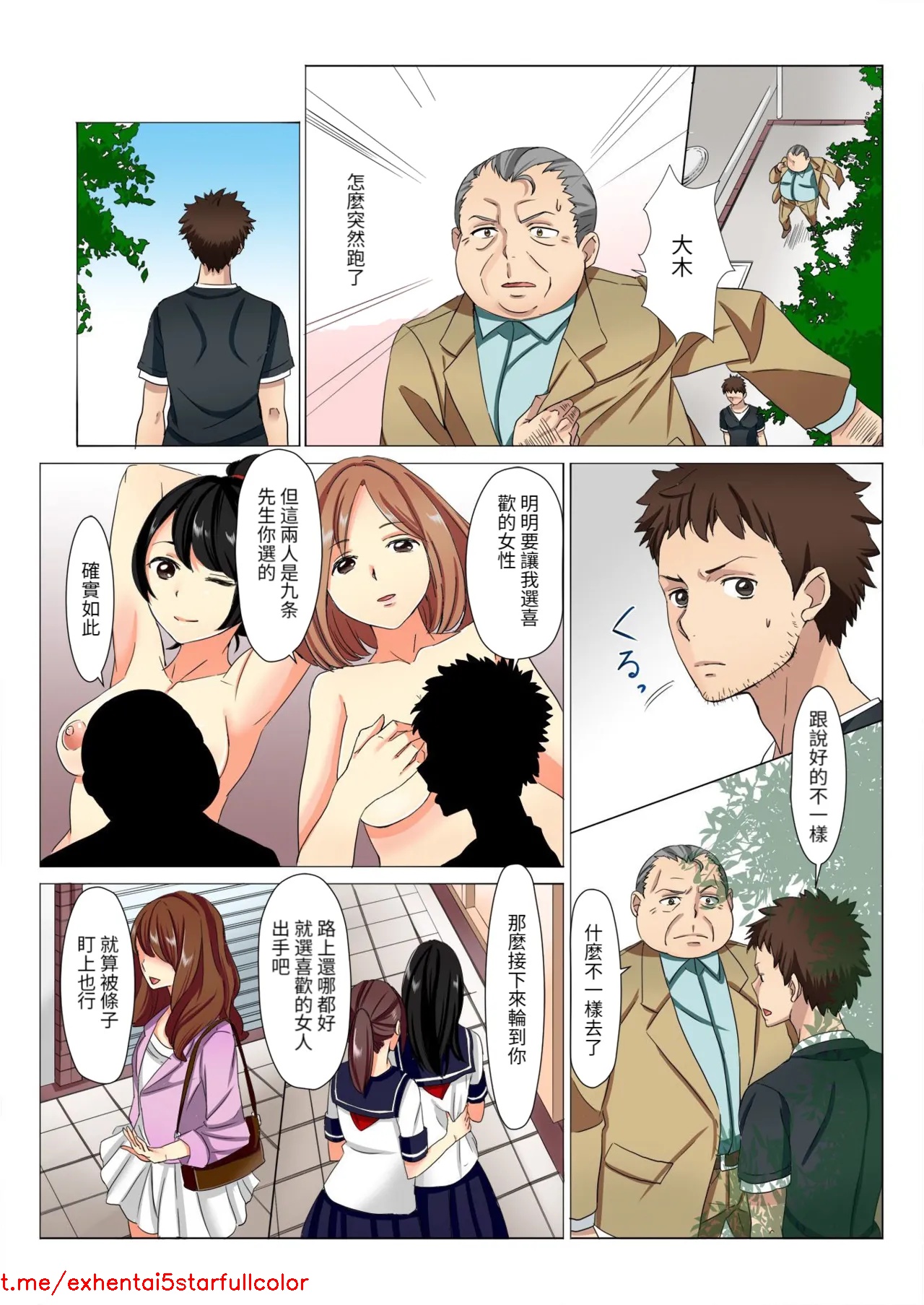 試讀預覽 3