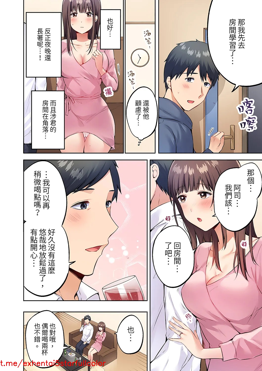 Preview 6