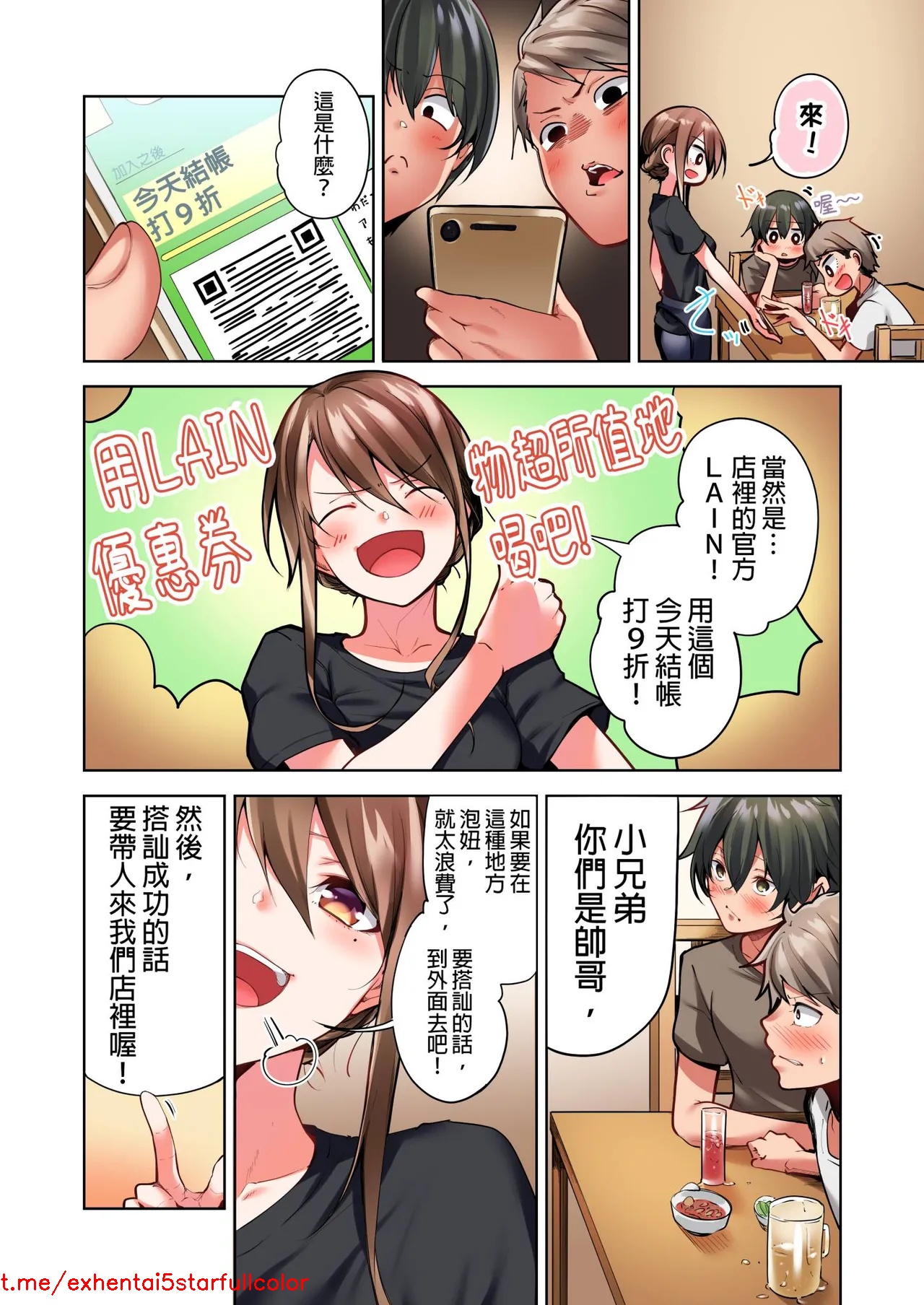 Preview 6