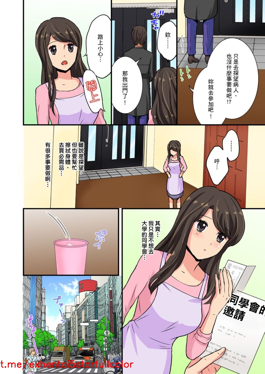 試讀預覽 6