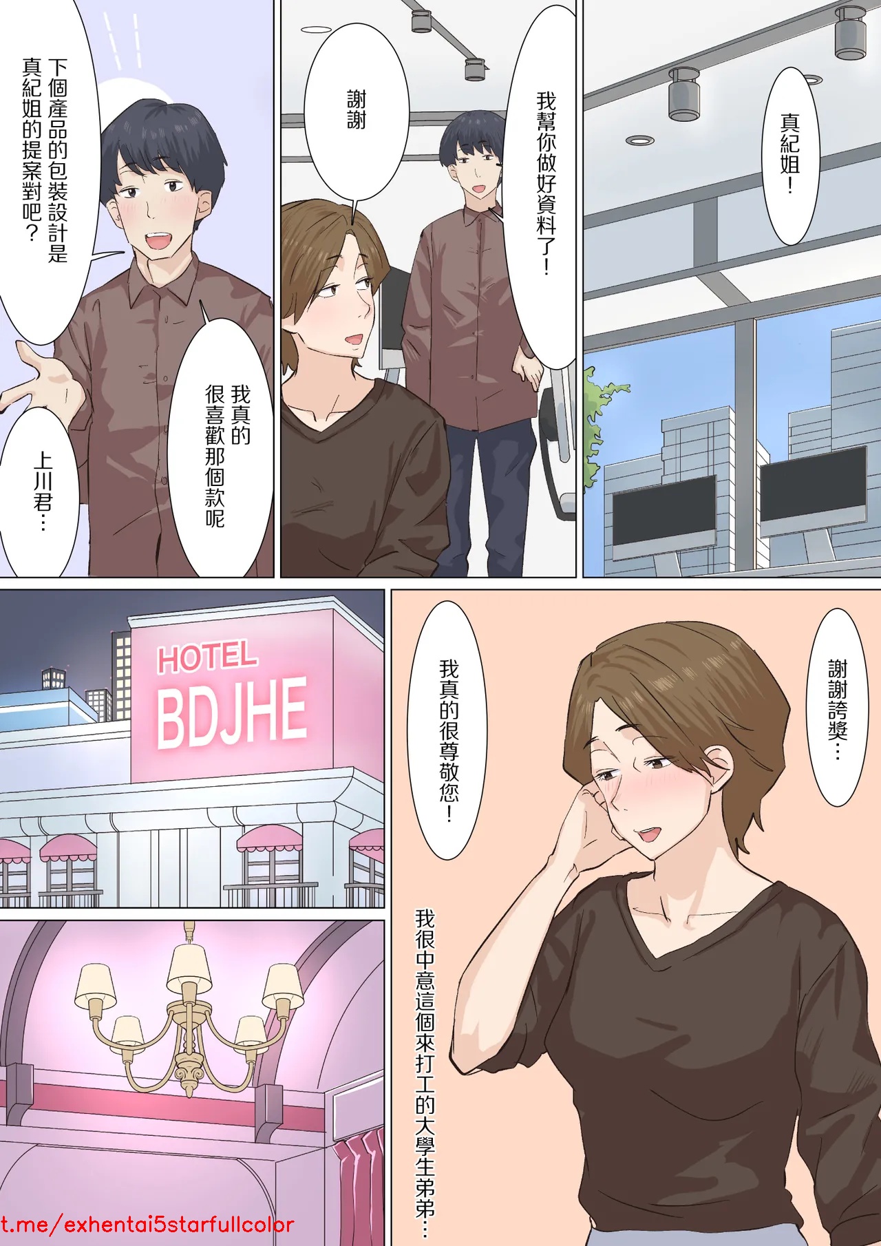 試讀預覽 6