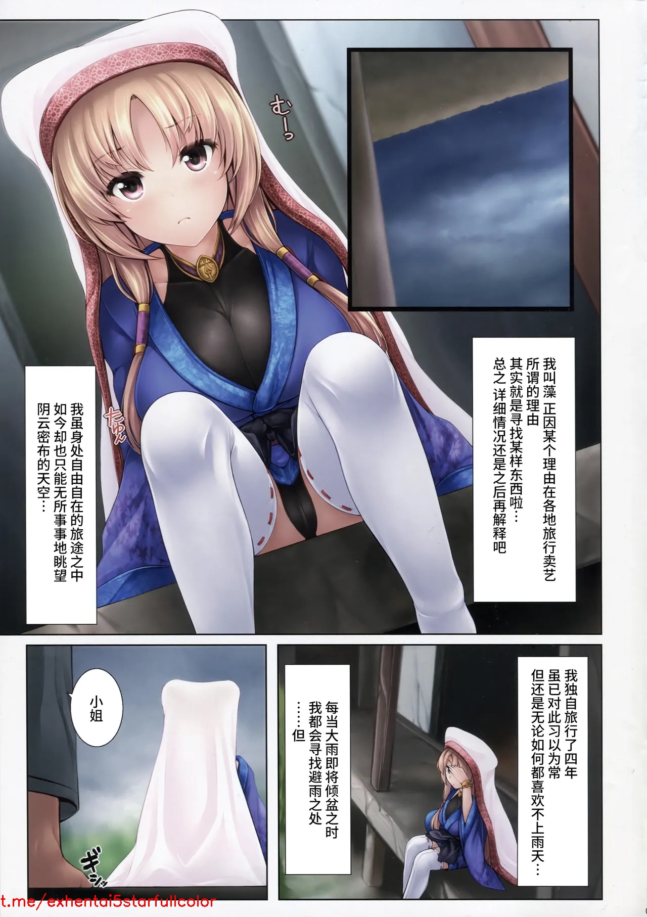 Preview 6