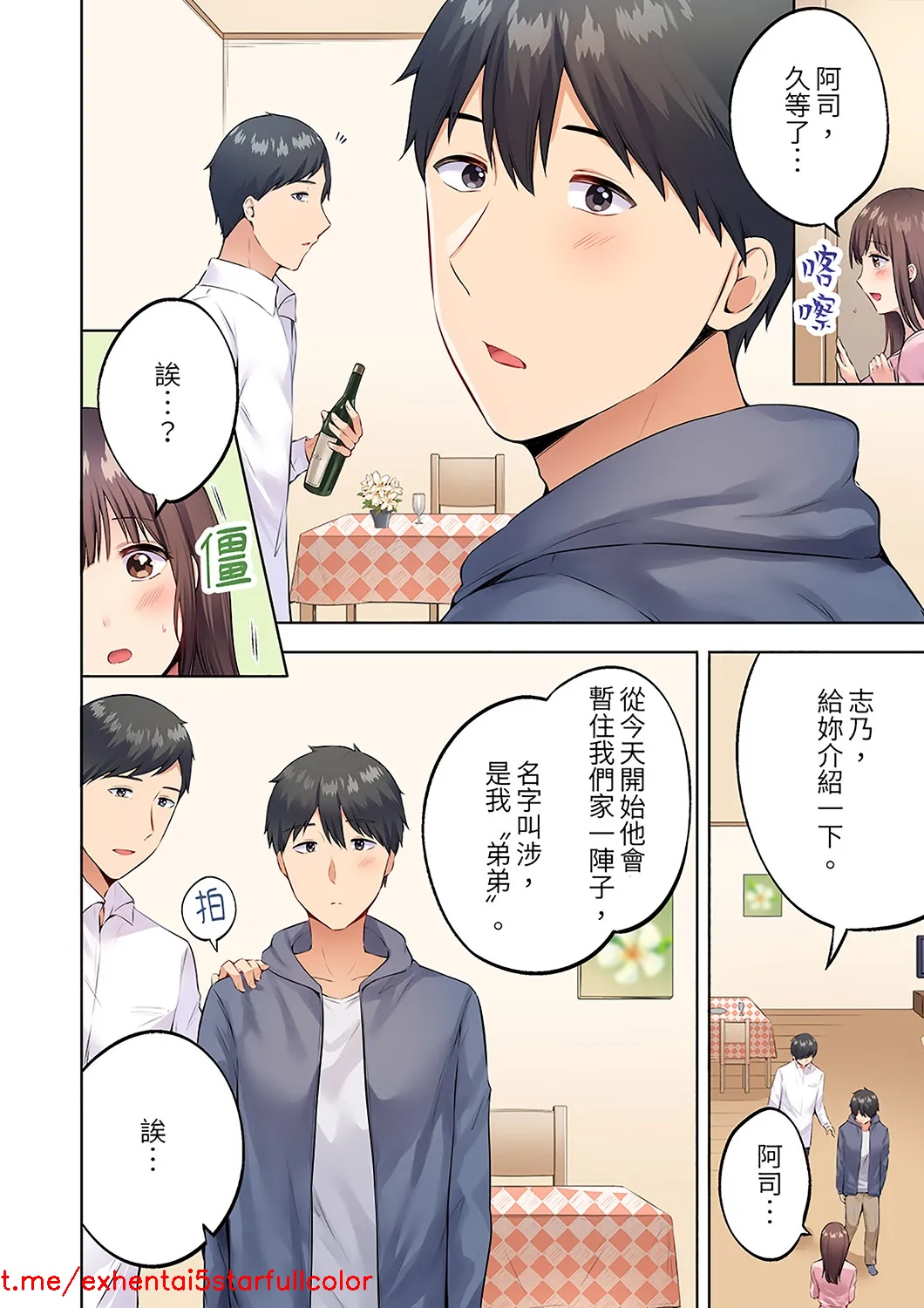 试读预览 4