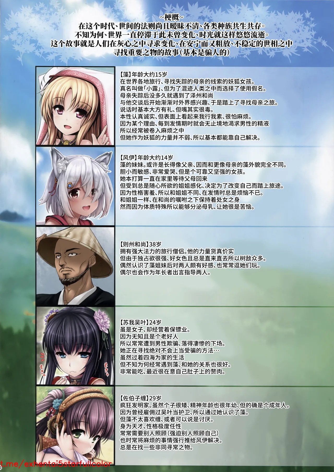 試讀預覽 5