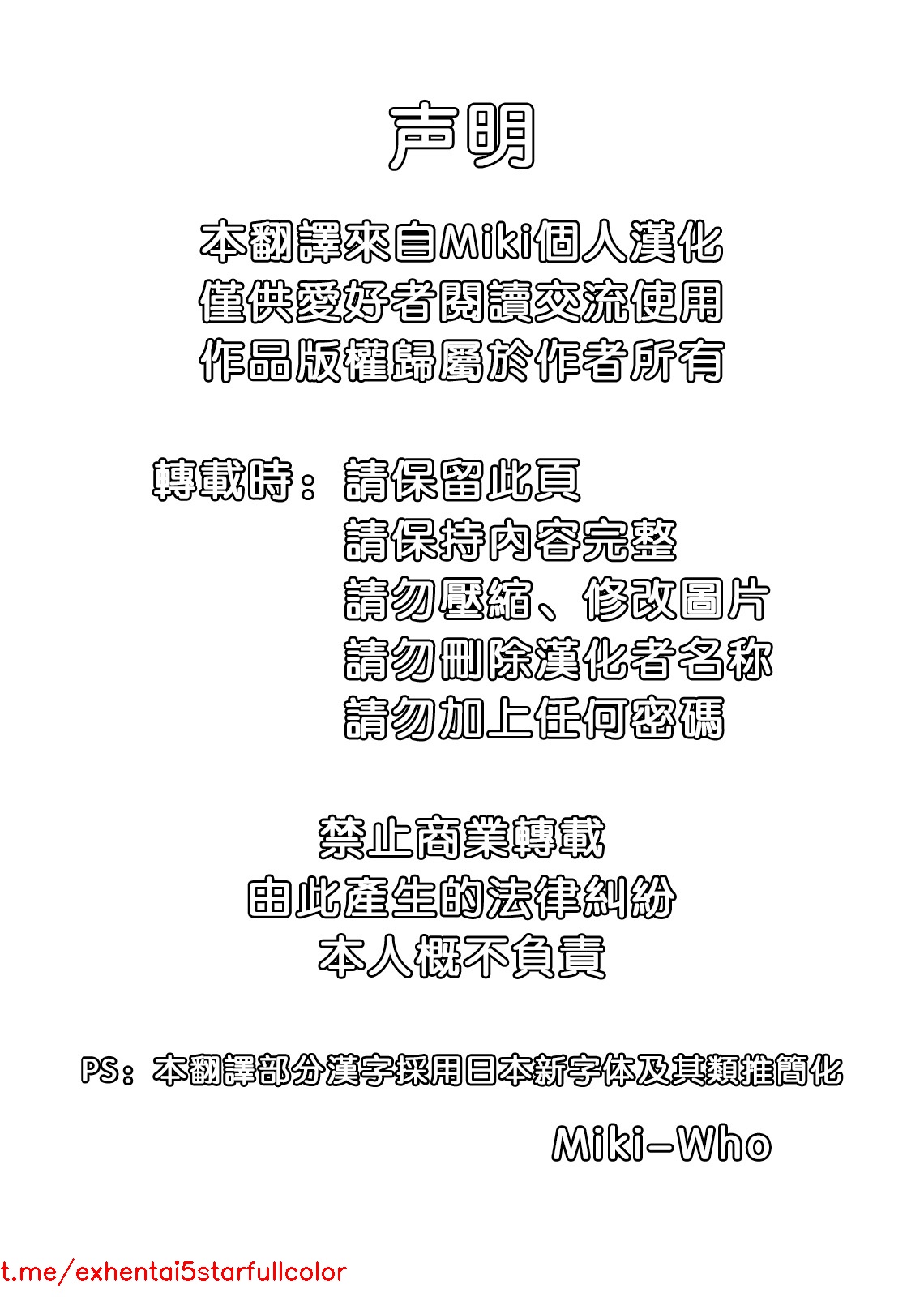 試讀預覽 2